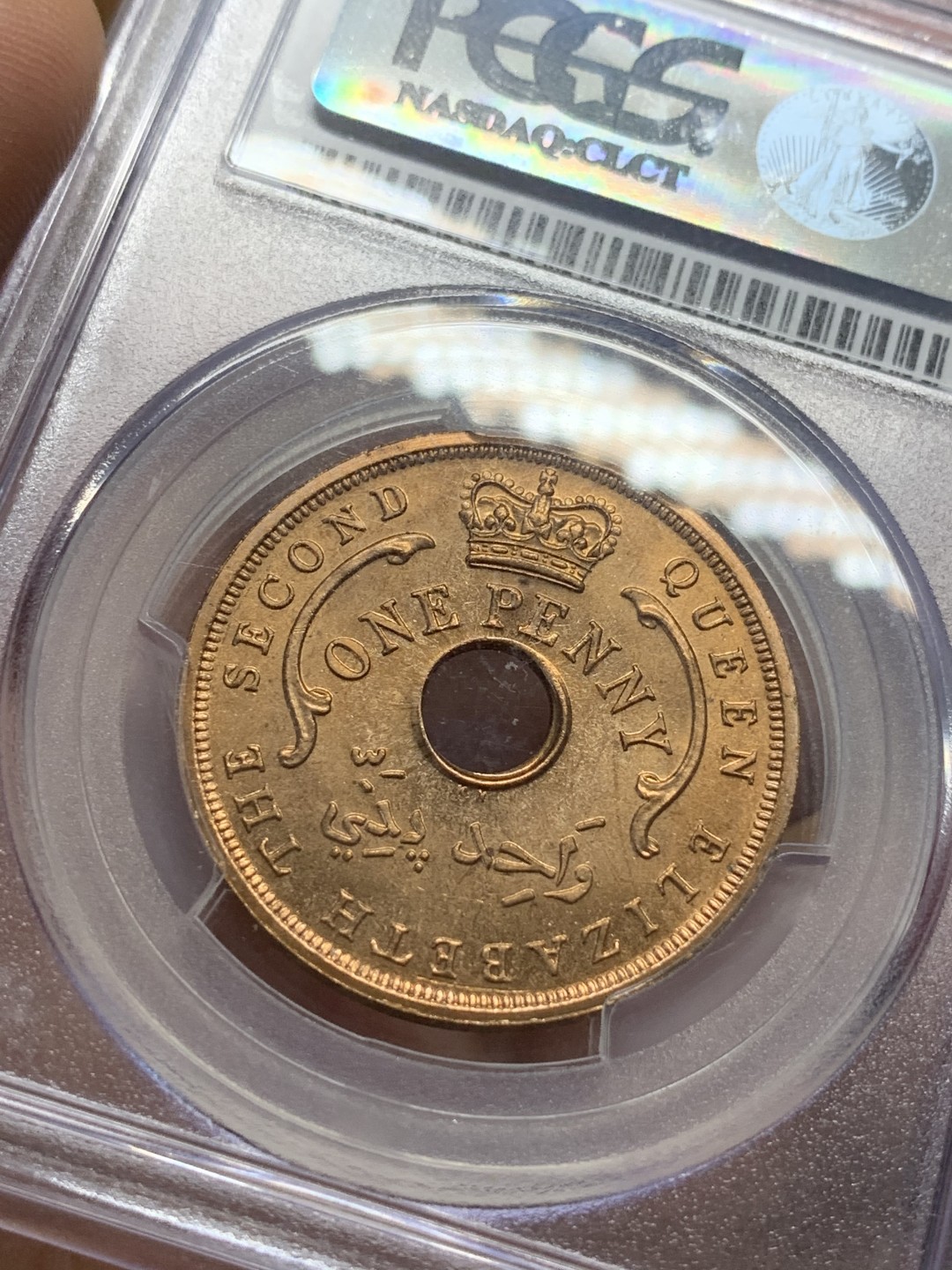 《竞宝斋》第93场-本周日，周一2场连拍（全场不限金额包邮） PCGS-MS64 英属西非 1956年KN 1便士 铜币 难得高分