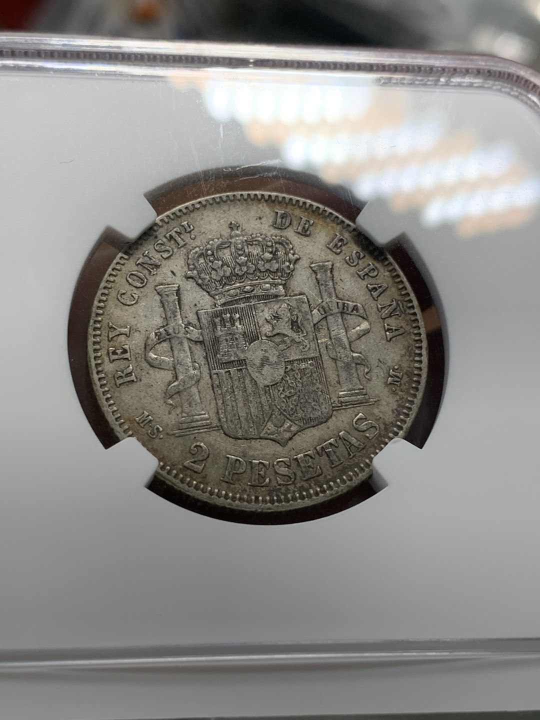 《竞宝斋》第93场-本周日，周一2场连拍（全场不限金额包邮） NGC-XF45 西班牙 1882年 阿方索十二世 2比塞塔 银币 老包浆  高分稀少