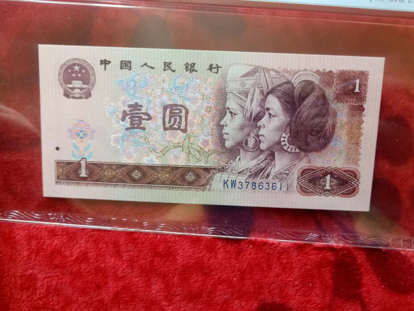小英开心拍第600期 901宝石蓝一张，靓号天印评级