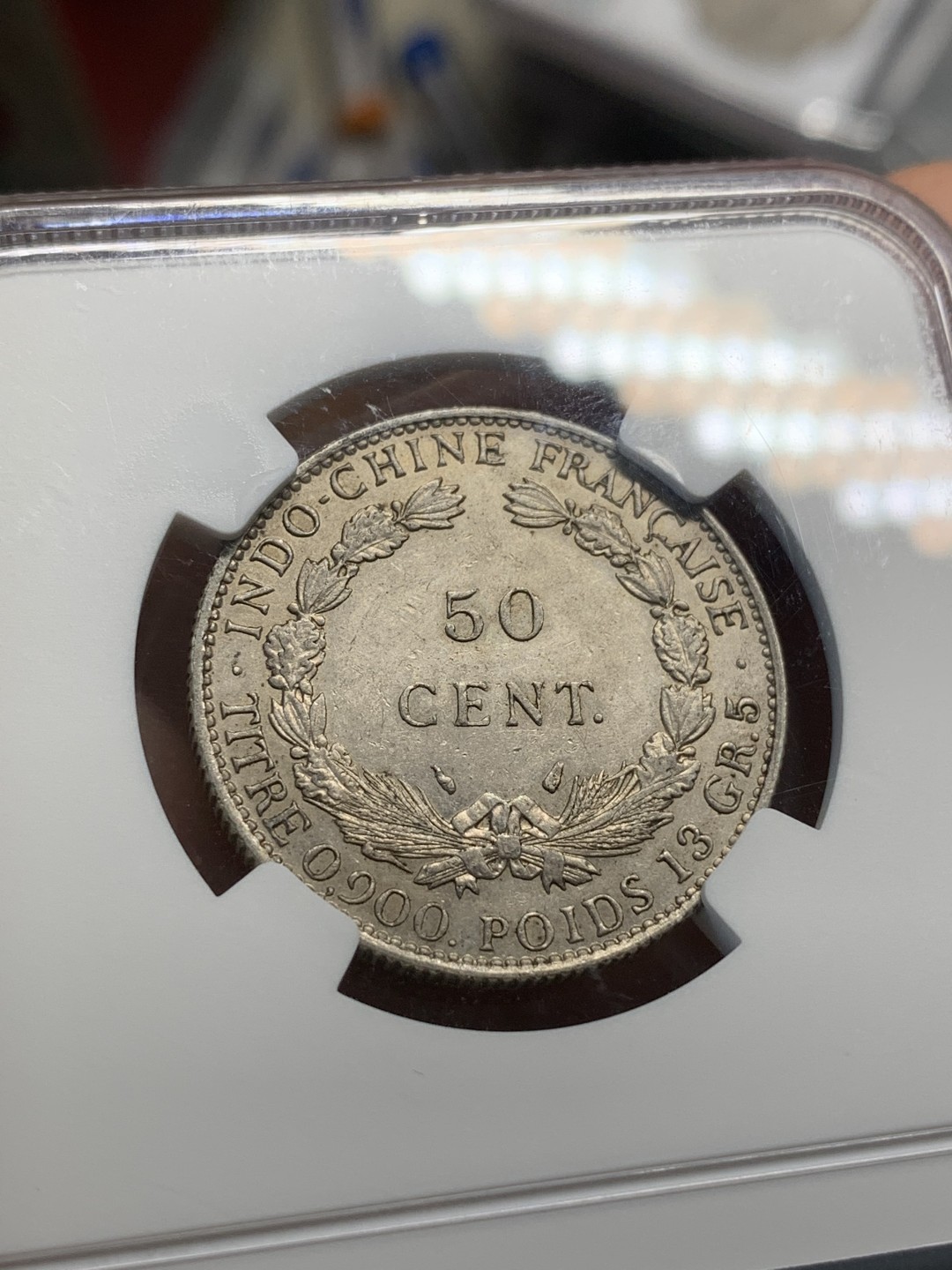 《竞宝斋》第93场-本周日，周一2场连拍（全场不限金额包邮） NGC-AU55 法属印度支那1936年50C银币