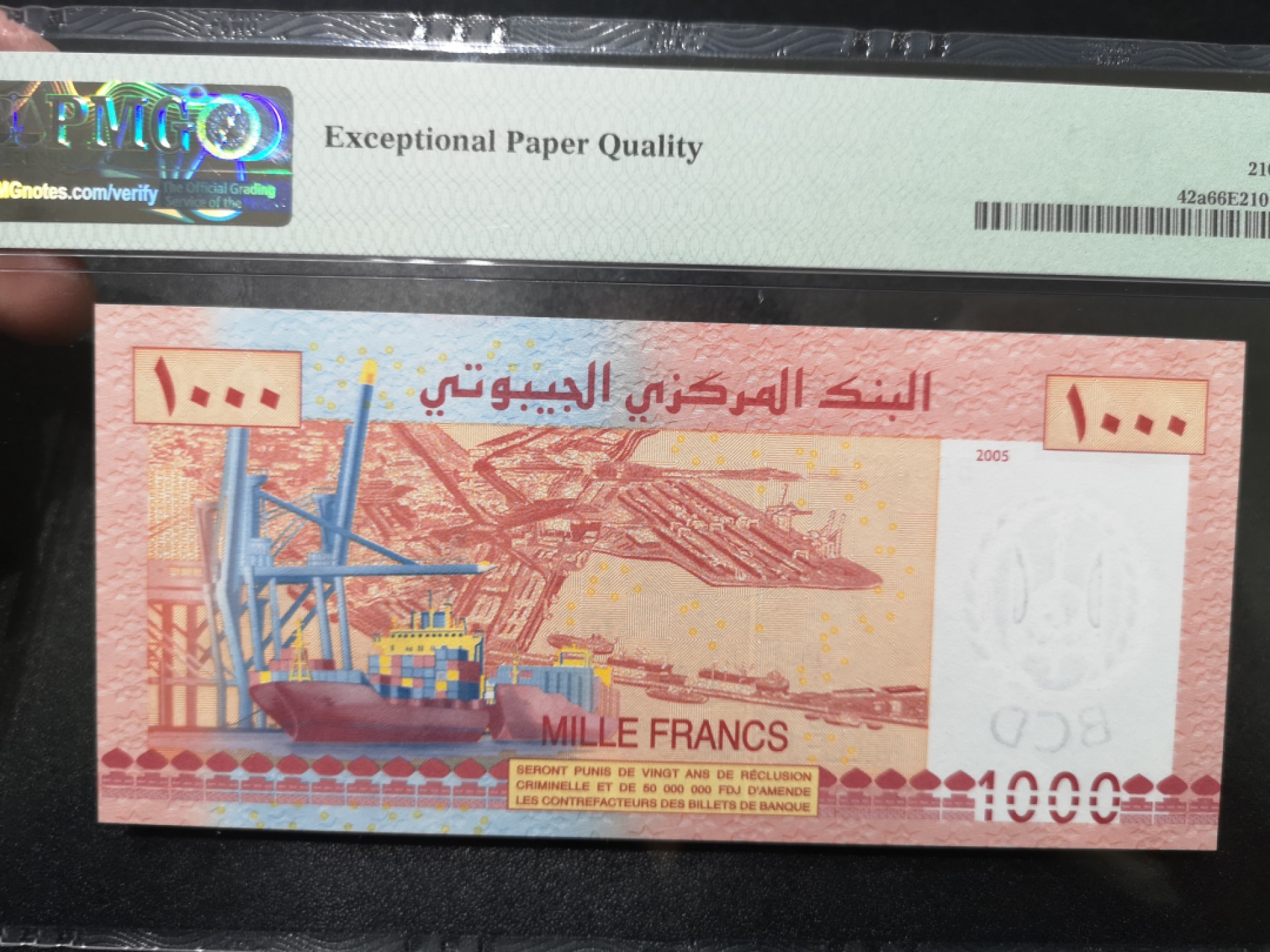 《外钞收藏家》第二百零一期 2005年吉布提1000法郎 PMG66