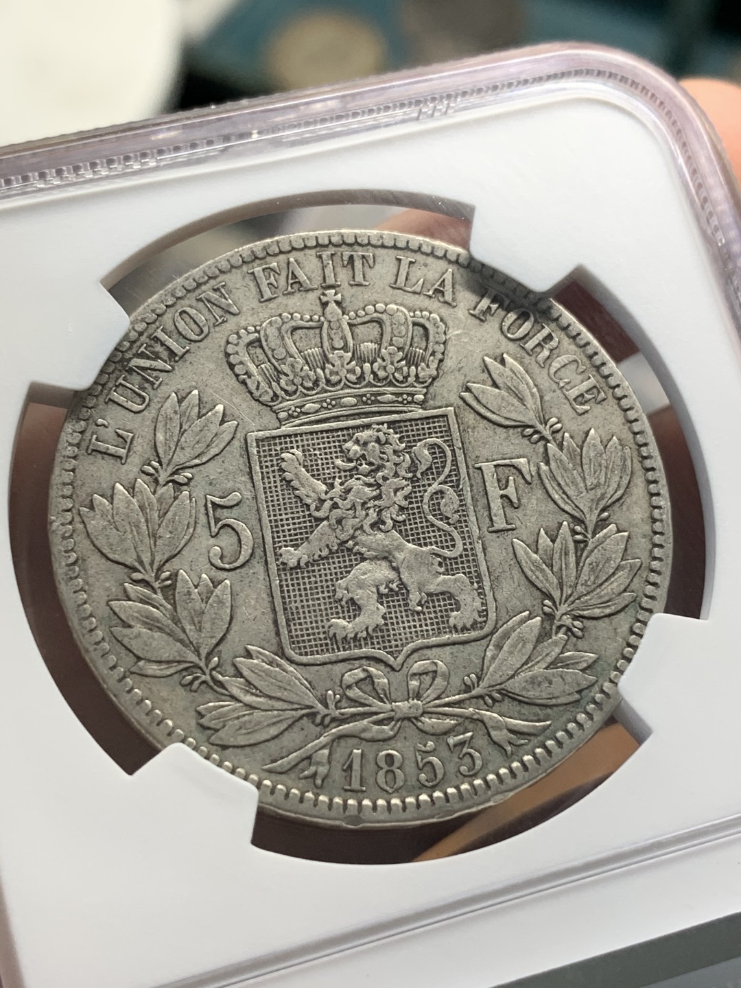 《竞宝斋》第93场-本周日，周一2场连拍（全场不限金额包邮） NGC-XF45 比利时1853年 利奥波德一世 5法郎大银币 这是特年 更高分就4枚