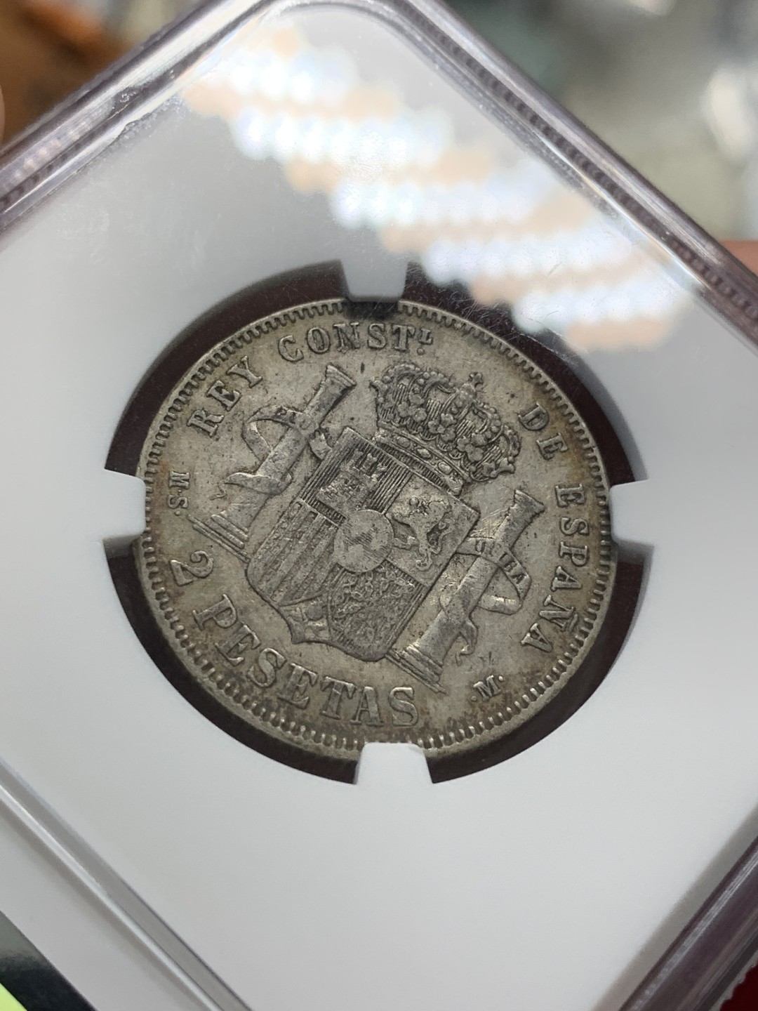 《竞宝斋》第93场-本周日，周一2场连拍（全场不限金额包邮） NGC-XF45 西班牙 1882年 阿方索十二世 2比塞塔 银币 老包浆  高分稀少