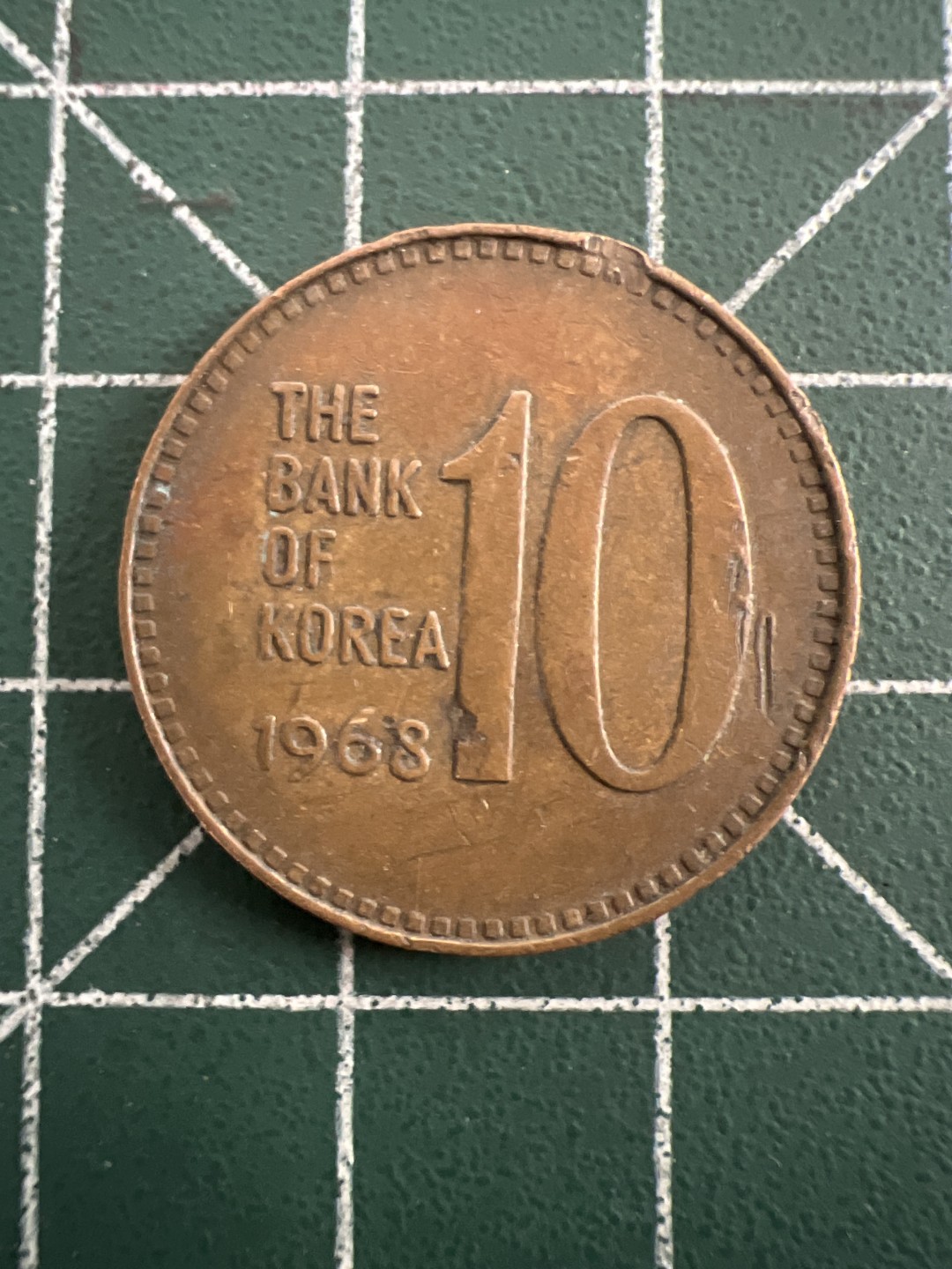 泡泡堂第八十期  世界硬币纪念章邮票专场（无押金，无佣金，捡漏，全场20包邮，偏远地区除外） 韩国1968年10元