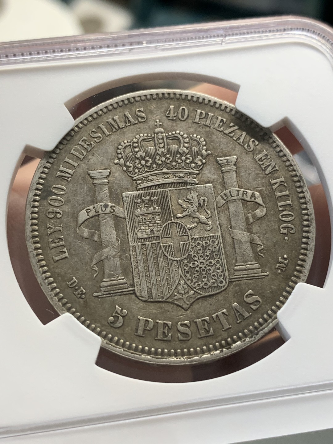 《竞宝斋》第93场-本周日，周一2场连拍（全场不限金额包邮） NGC-XF45 西班牙1871年 星星74 阿玛德欧一世 5比塞塔双柱 大银币 74比71少很多