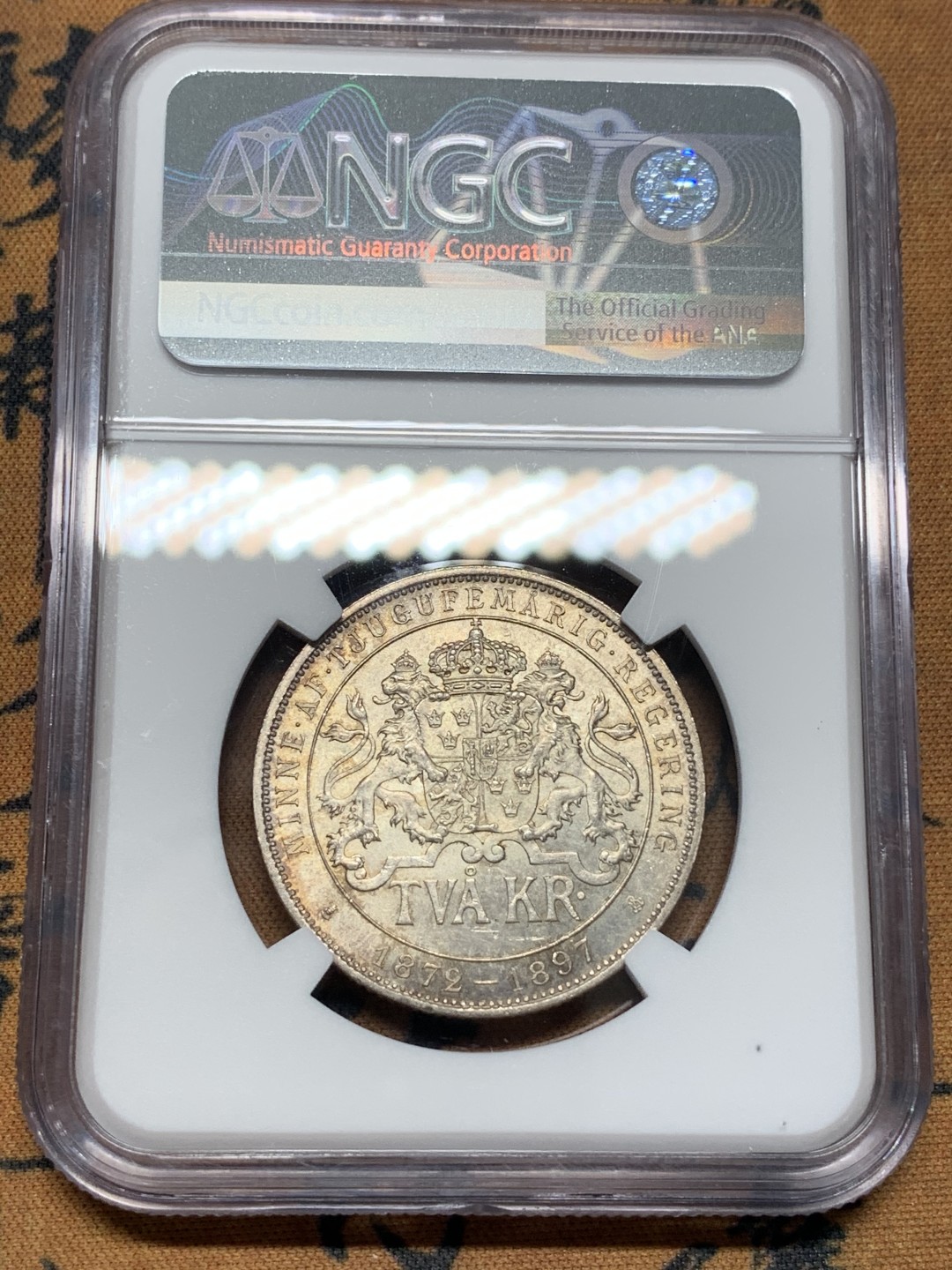 《竞宝斋》第93场-本周日，周一2场连拍（全场不限金额包邮） NGC-MS63 瑞典1897年 加冕纪念 2克朗银币 淡彩原光好品