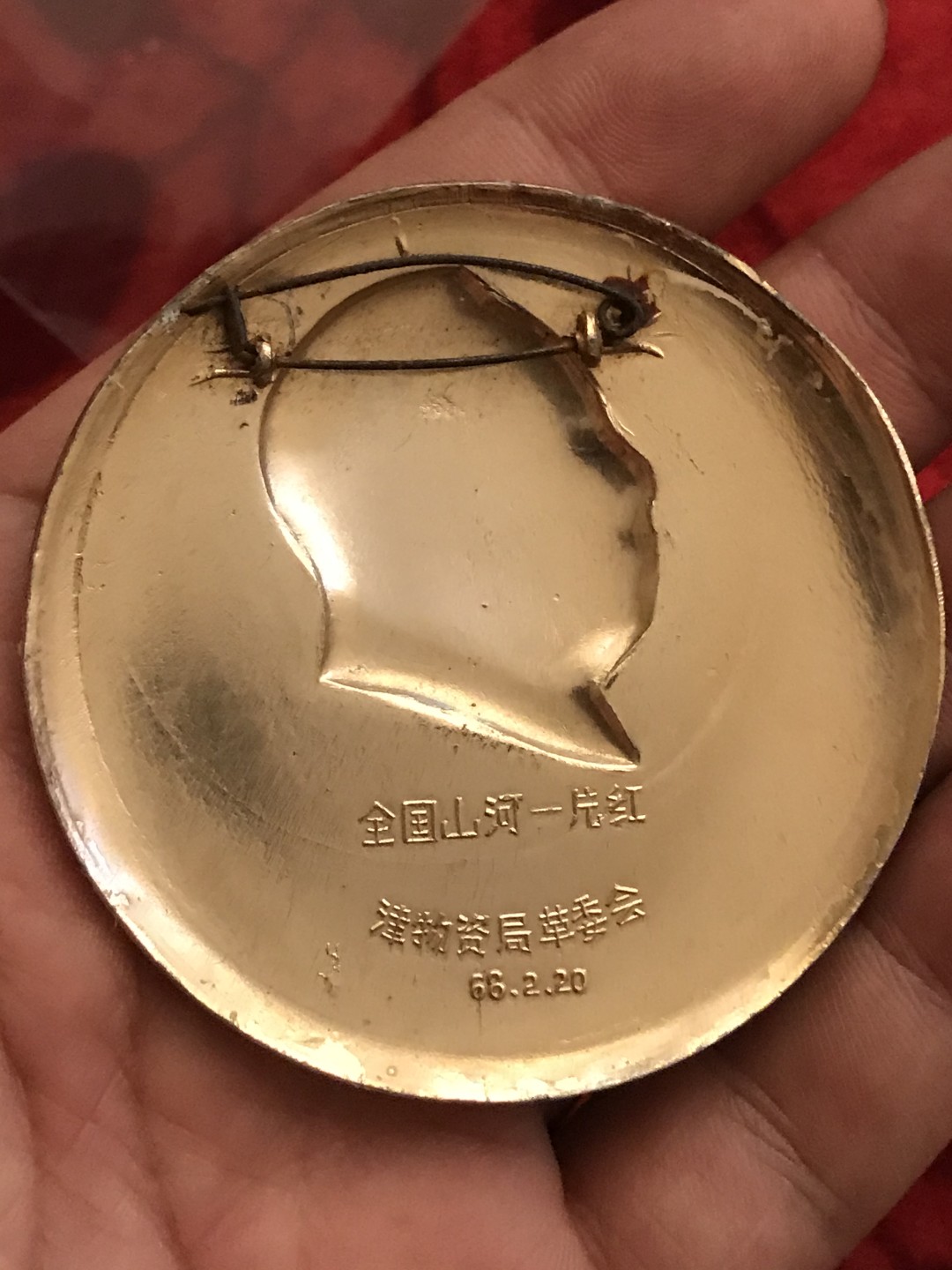 缤纷开心拍534期， 文革中号林彪语录像章一枚，包老章