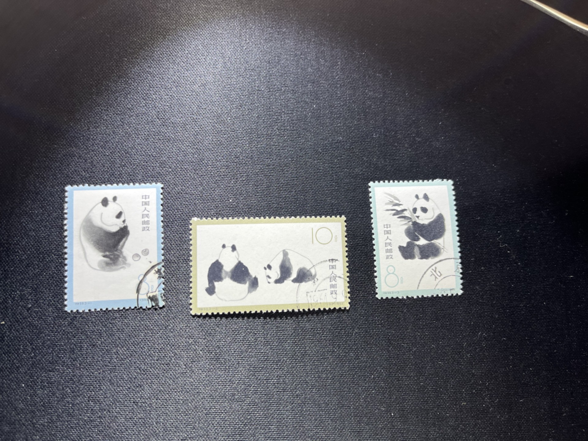 洪涛臻品 精选邮票限时拍卖第二十期 特59熊猫盖全   顺戳，版撕的，小软折，第二枚轻微胶干，上品，所有拍品包过灯，新票价格高，盖销一样欣赏，注意捡漏