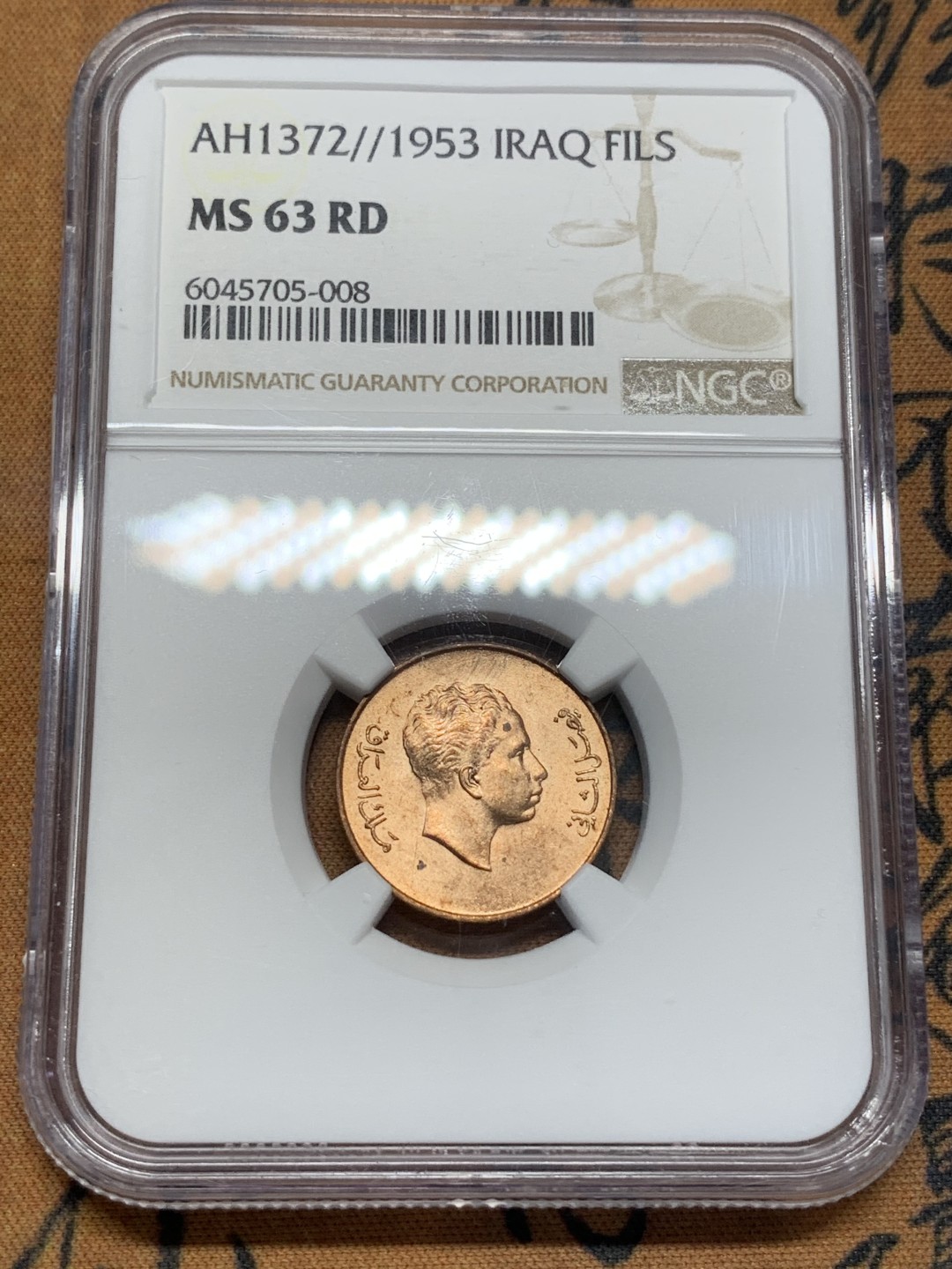 《竞宝斋》第93场-本周日，周一2场连拍（全场不限金额包邮） NGC-MS63RD 伊拉克1953年FILS铜币（原光RD状态难得、季军分）