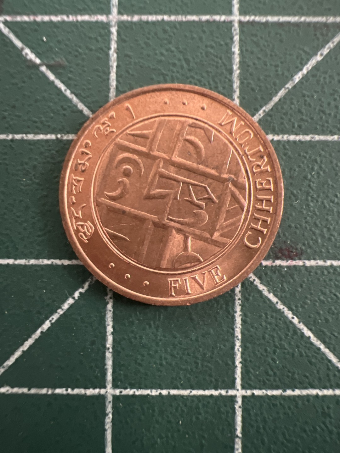 泡泡堂第九十二期  世界硬币纪念章邮票专场（无押金，无佣金，捡漏，全场20包邮，偏远地区除外） 不丹79年全新