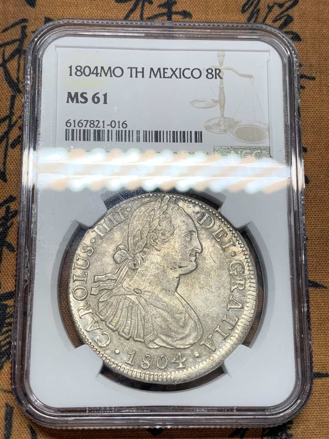 《竞宝斋》第93场-本周日，周一2场连拍（全场不限金额包邮） NGC MS61 墨西哥 1804年 卡洛斯四世 8R 双柱 大银币 正反深打 发纹清晰 难得