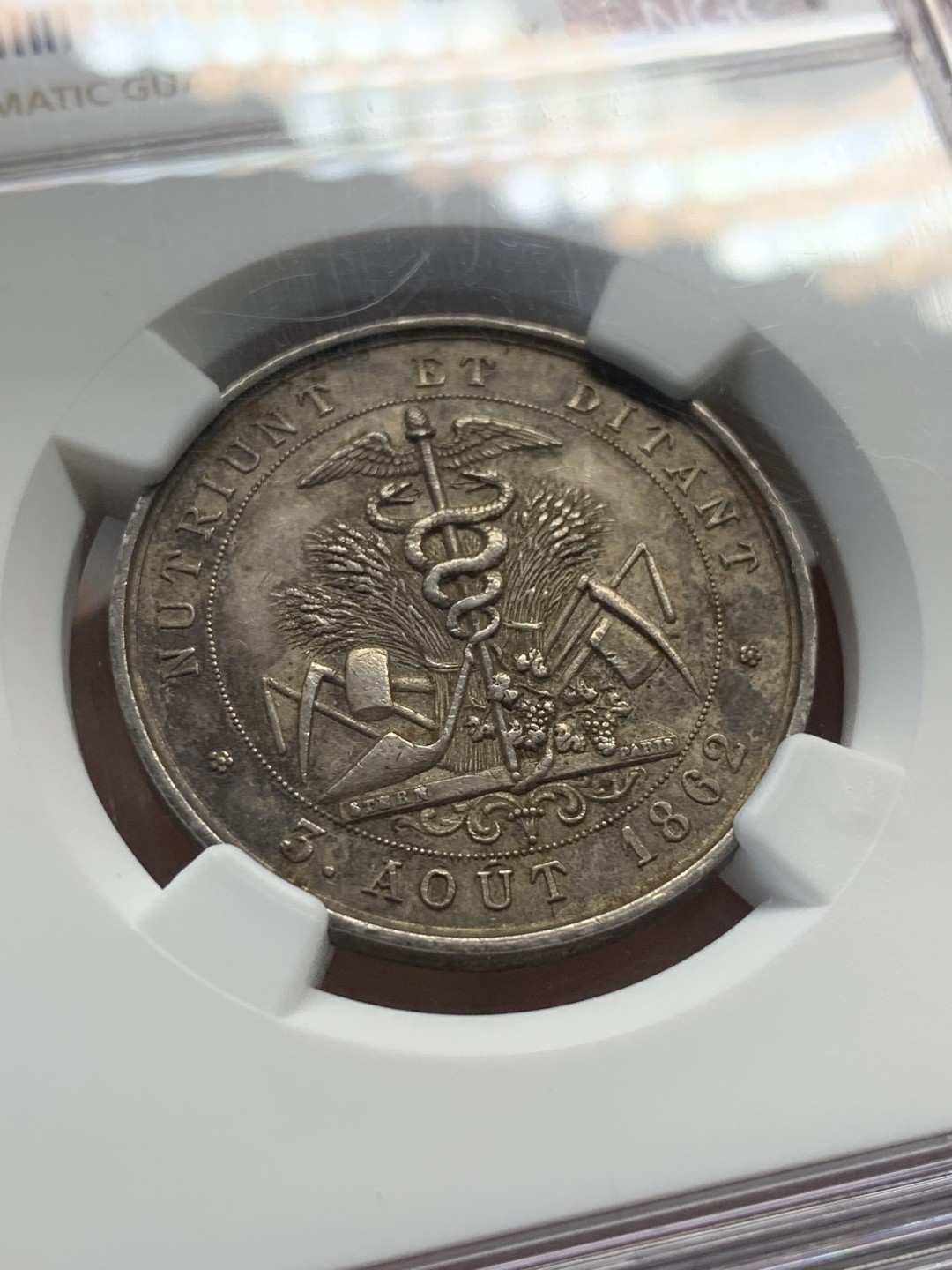 《竞宝斋》第93场-本周日，周一2场连拍（全场不限金额包邮） NGC MS62 1862年法国杜埃艺术与制造业银章 图案非常漂亮。