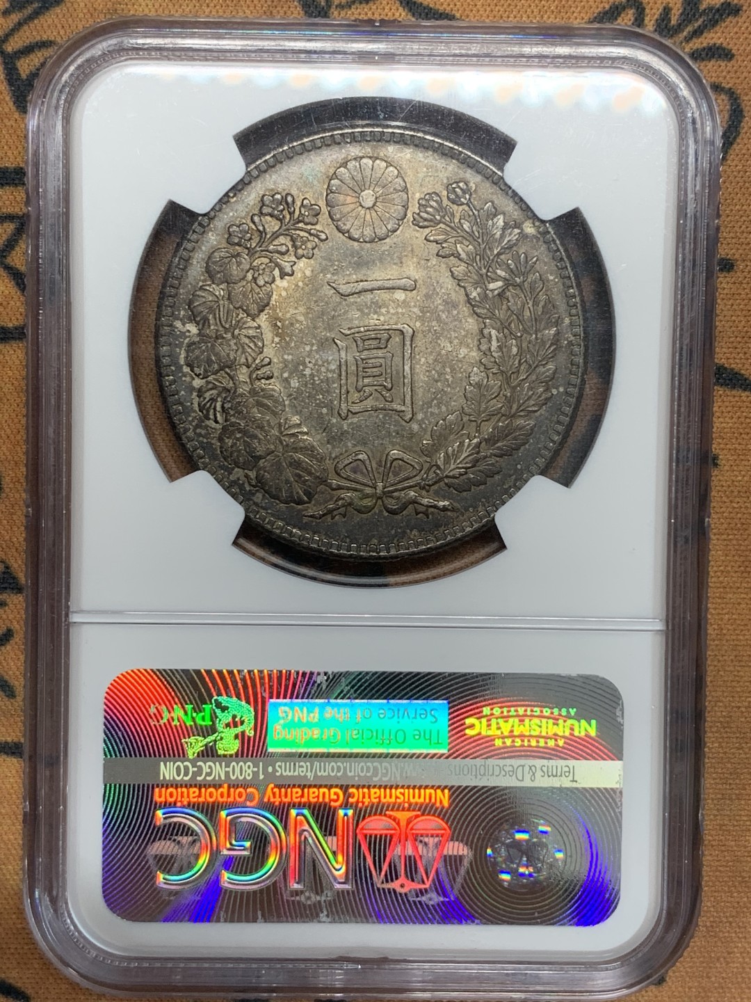 《竞宝斋》第93场-本周日，周一2场连拍（全场不限金额包邮） NGC-MS62 大正三年日本龙洋 原味五彩黑包浆 发财包浆