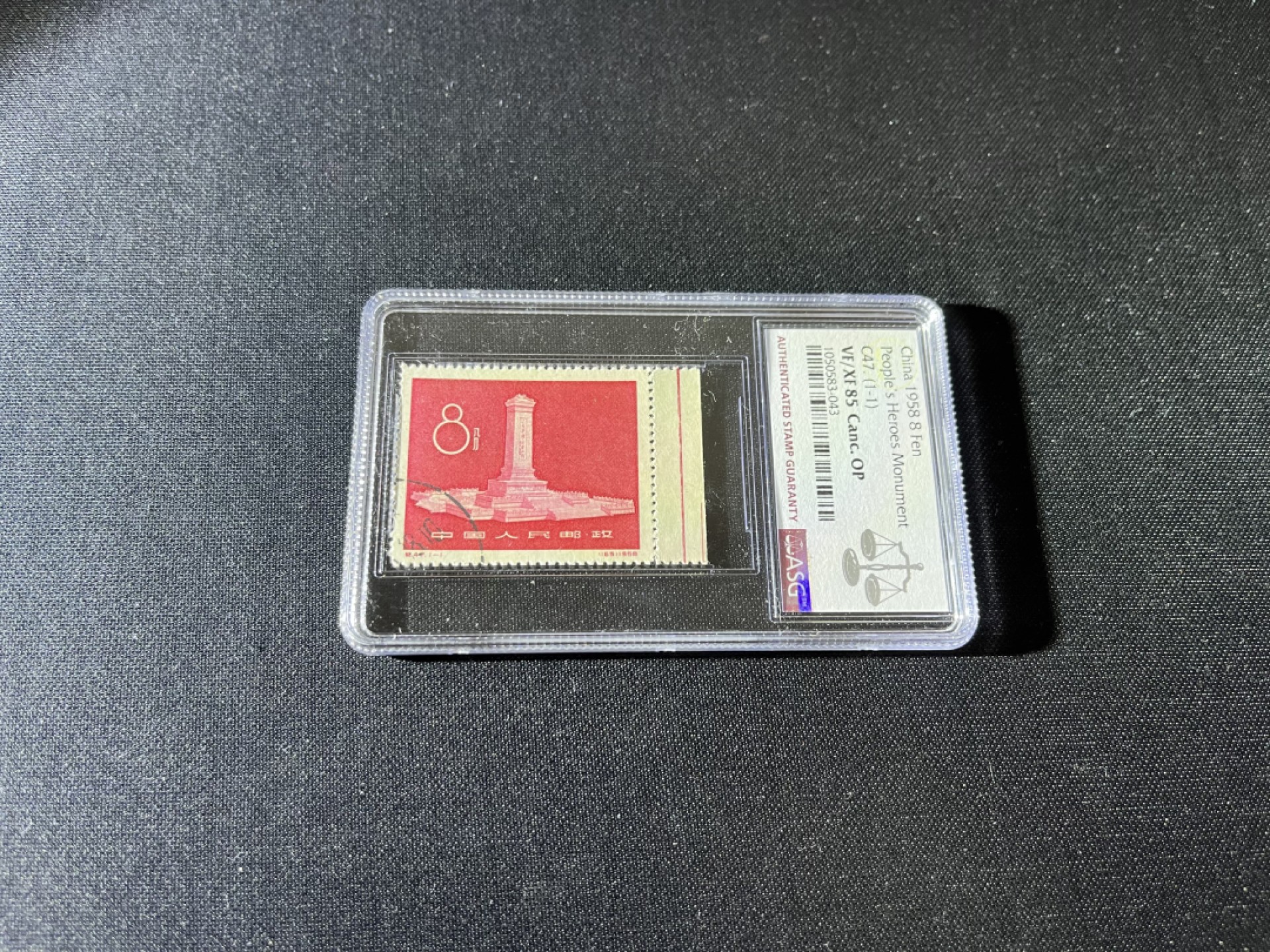 洪涛臻品 精品邮票限时拍卖第二十一期 纪47纪念碑盖销  ASG85分，边纸，色线，状态好，齿孔漂亮，红色题材，有庄品种，新票价格高，盖销一样欣赏，藏家必备，注意捡漏