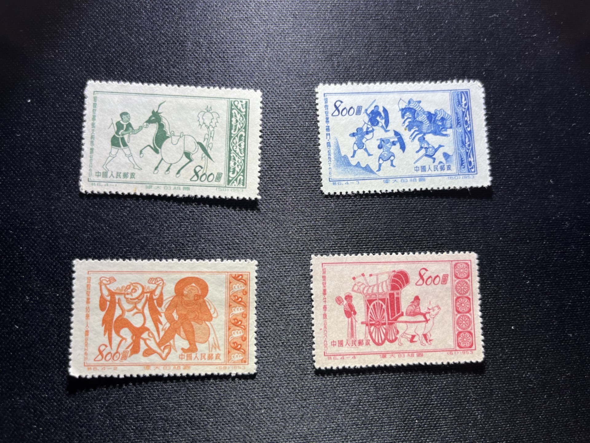 洪涛臻品 精选邮票限时拍卖第二十期 特6敦煌新全，全品，背面轻微胶贴贴痕迹见3图，别无问题