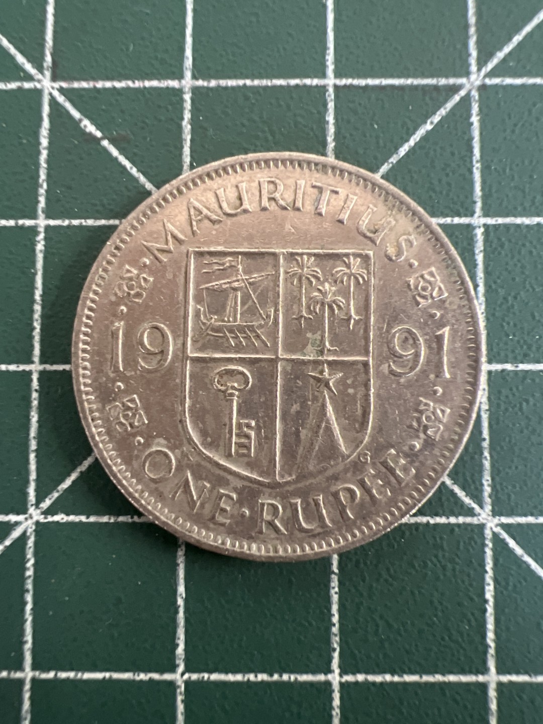 泡泡堂第八十二期  世界硬币纪念章纸币专场（无押金，无佣金，捡漏，全场20包邮，偏远地区除外） 毛里求斯一卢比