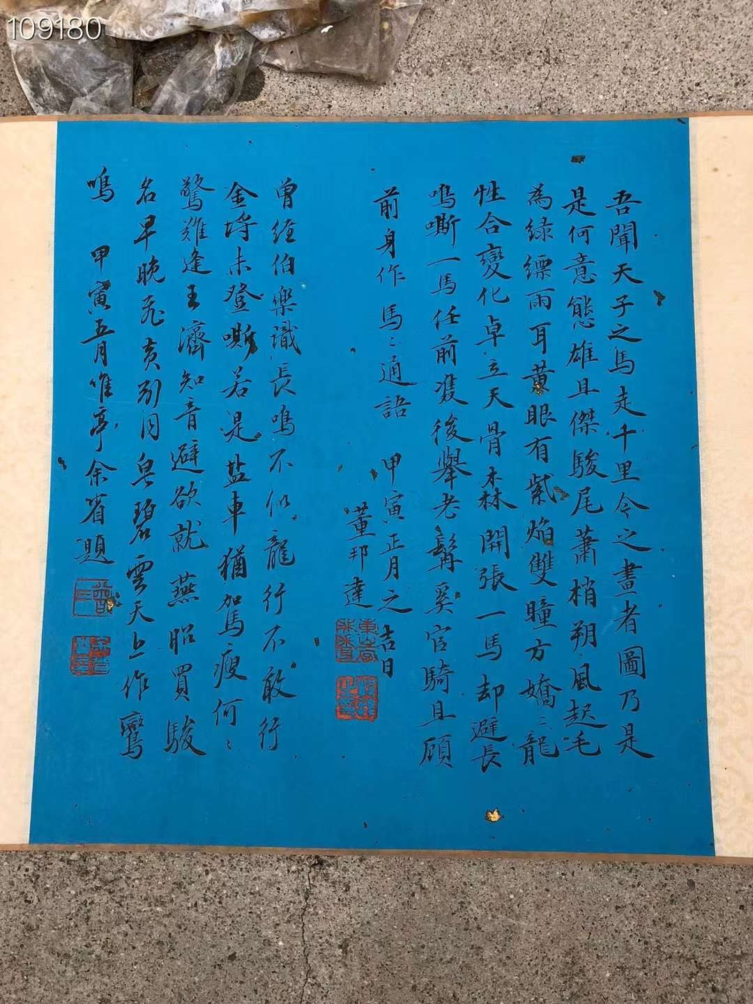 元代画家赵雍丝绢骏马图手卷一副，画工精细，画中骏马栩栩如生，活灵活现，十分逼真，包真包老包退。