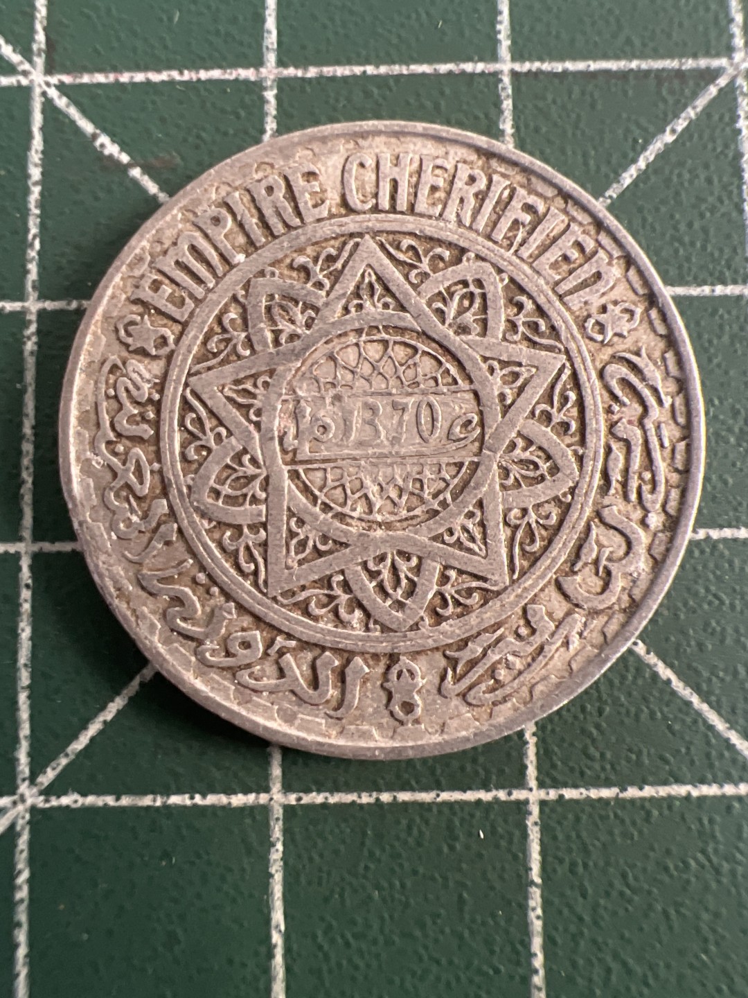 泡泡堂第八十二期  世界硬币纪念章纸币专场（无押金，无佣金，捡漏，全场20包邮，偏远地区除外） 摩洛哥52年5F