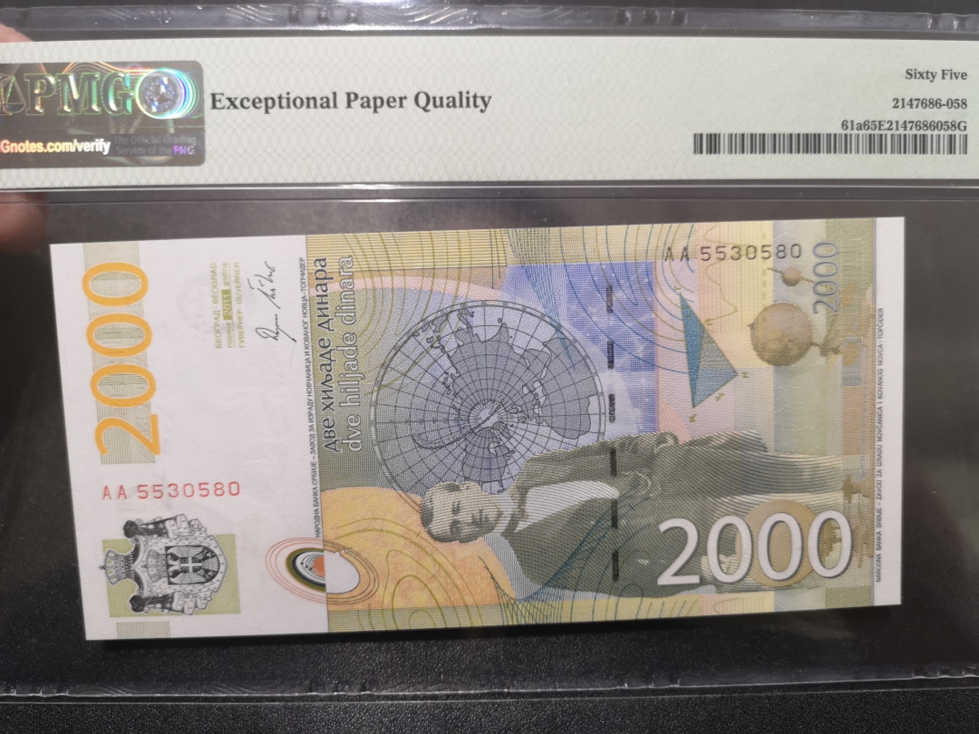 《外钞收藏家》第二百零一期 2011年塞尔维亚2000第纳尔 PMG65 无47 AA冠