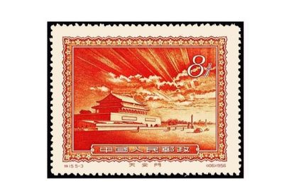 珍邮-特15-3天安门放光芒撤销发行邮票单枚样张 纪念张 原大无齿孔无背胶 - 珍邮-特15-3天安门放光芒撤销发行邮票单枚样张 纪念张 原大无齿孔无背胶