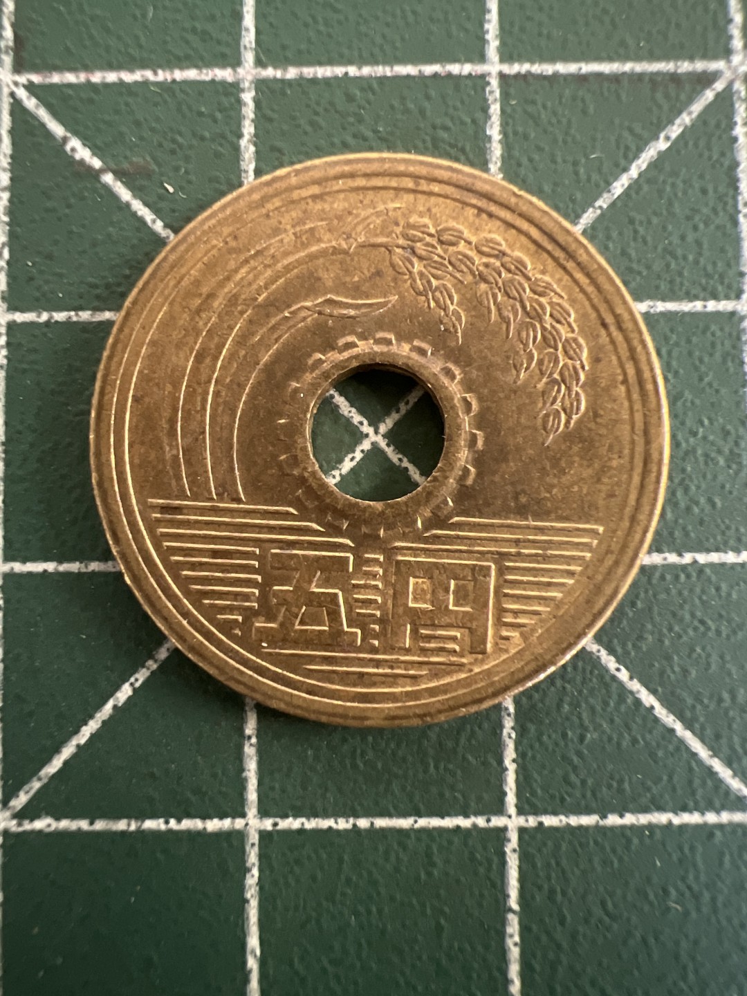 泡泡堂第八十二期  世界硬币纪念章纸币专场（无押金，无佣金，捡漏，全场20包邮，偏远地区除外） 日本五元