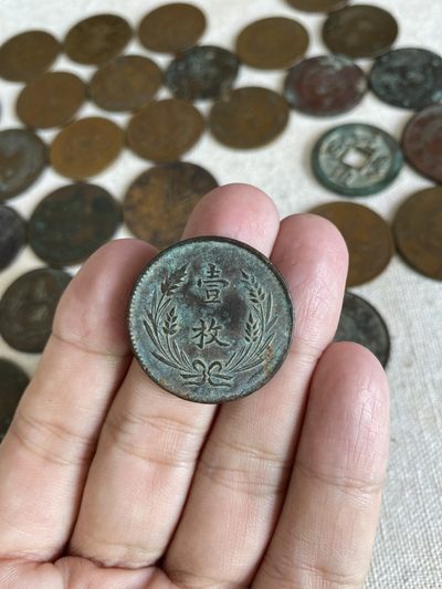 清代民国机制钱币专场（永久保真） - 中华民国铜币 党旗 当制钱十文 一枚 巧克力包浆