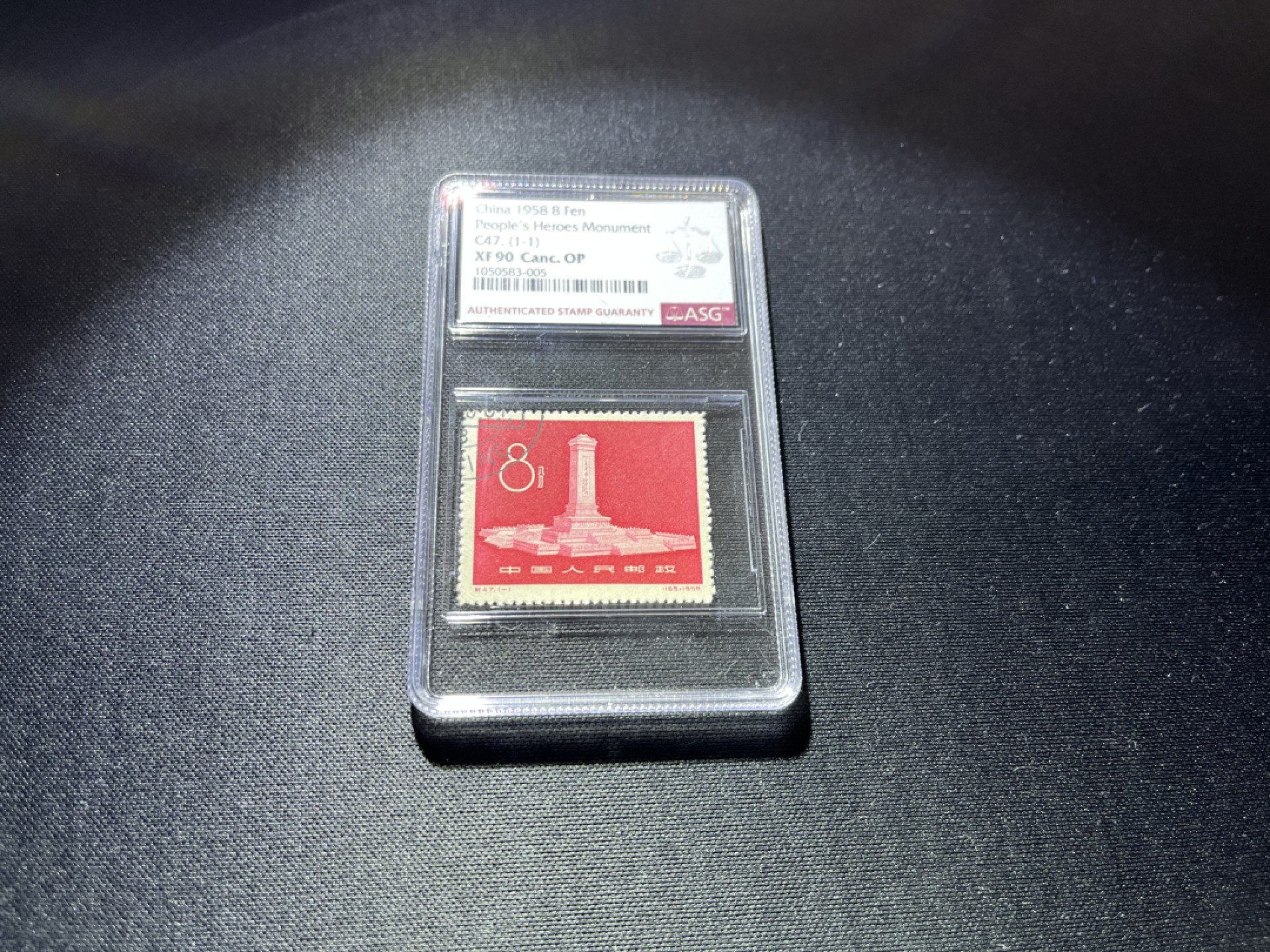 洪涛臻品 精品邮票限时拍卖第二十一期 纪47纪念碑盖销  ASG90分，状态好，齿孔漂亮，红色题材，有庄品种，新票价格高，盖销一样欣赏，藏家必备，注意捡漏