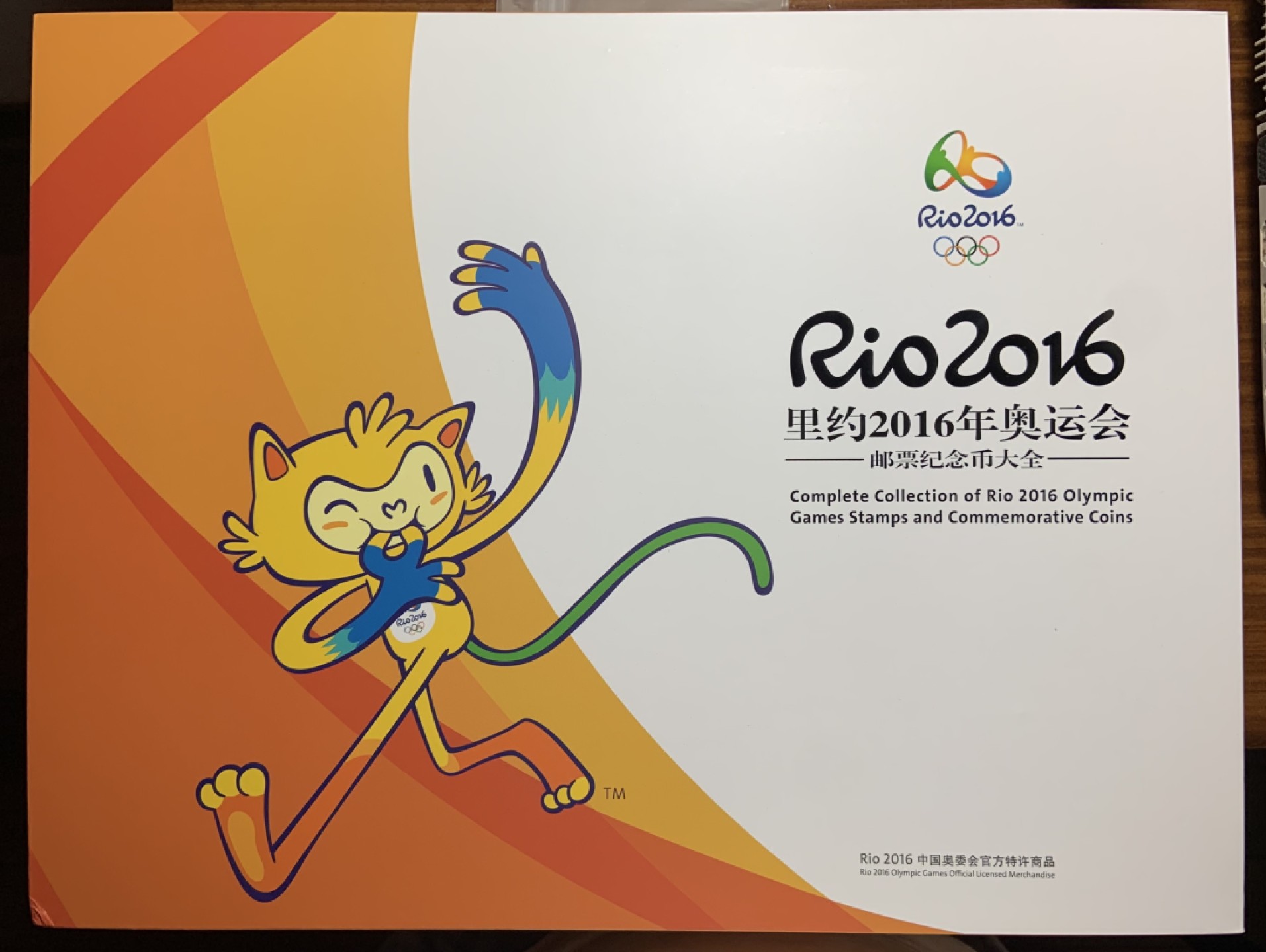 收藏联盟Quantum Auction 第189期中秋拍卖(已更新) 里约2016年奥运会邮票纪念币大全 全新 限量发行