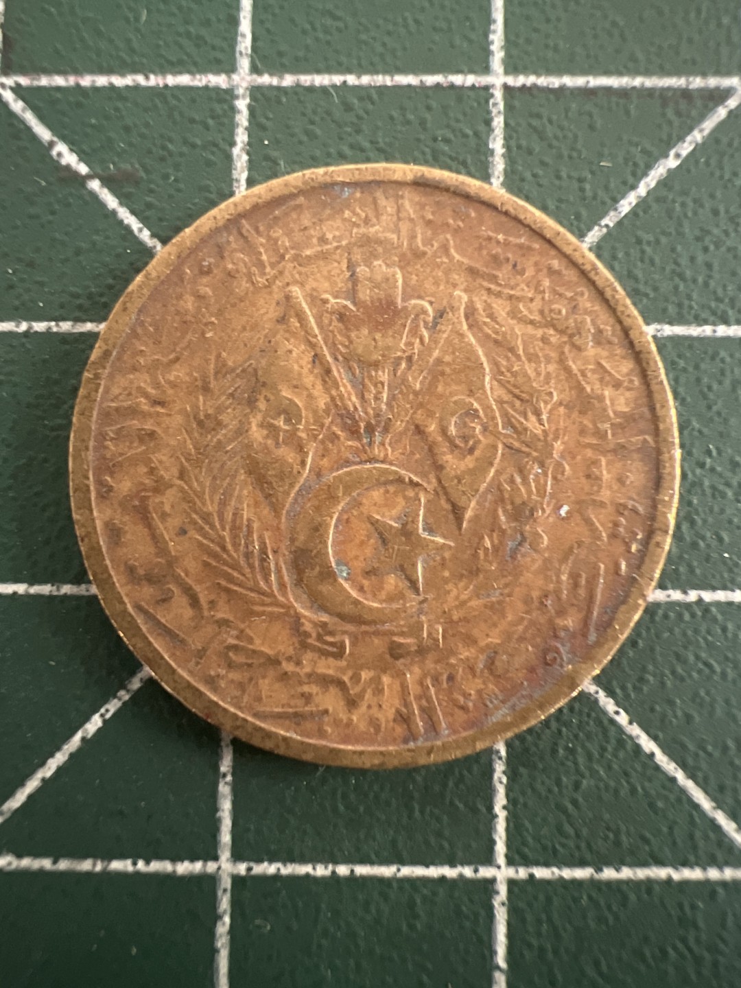 泡泡堂第九十五期  世界硬币专场（无押金，无佣金，捡漏，全场20包邮，偏远地区除外） 阿尔及利亚20分