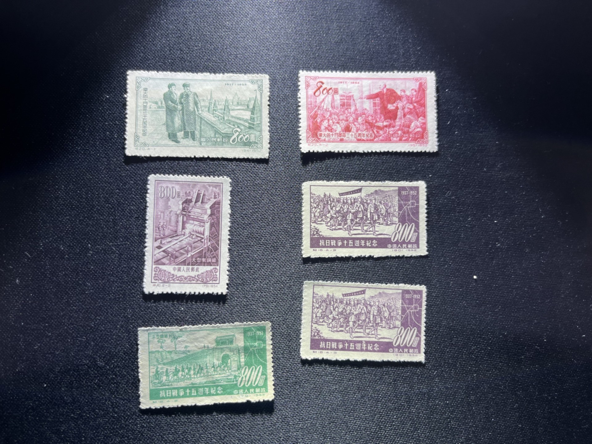 洪涛臻品 精品邮票限时拍卖第二十一期 纪特新票6枚，上品
