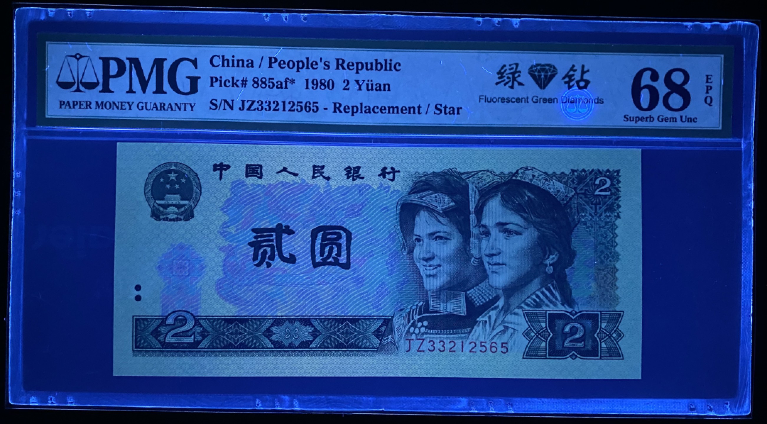 大黄蜂拍卖第67期 802绿钻补号JZ33212565，68分