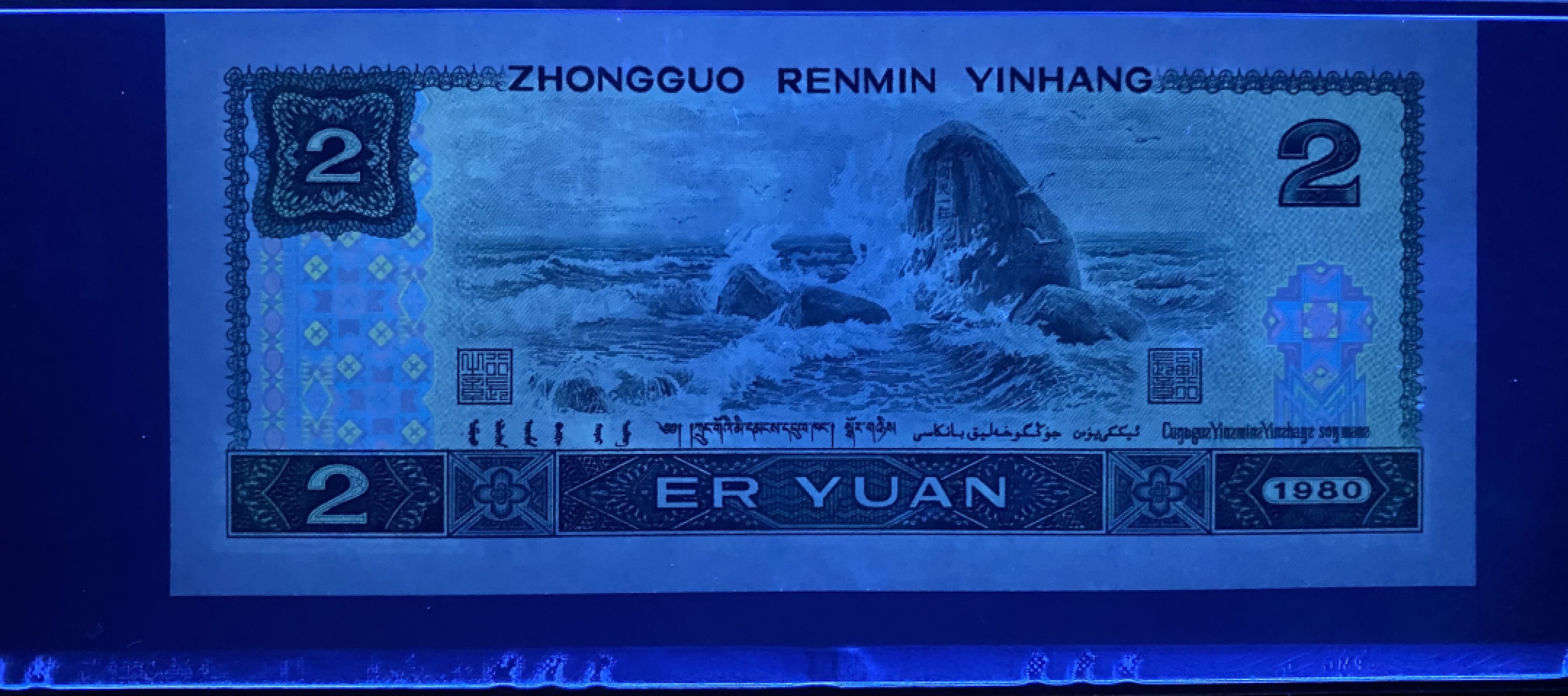 大黄蜂拍卖第67期 802绿钻AQ58620206，68分