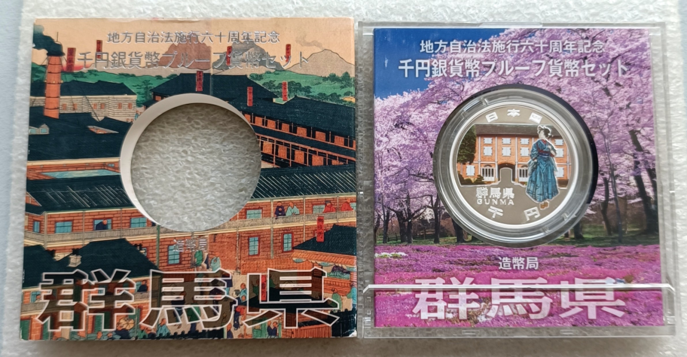 勋奖章、古币铜钱、老银器、各国硬币，彼得堡世界钱币勋章拍卖第16期