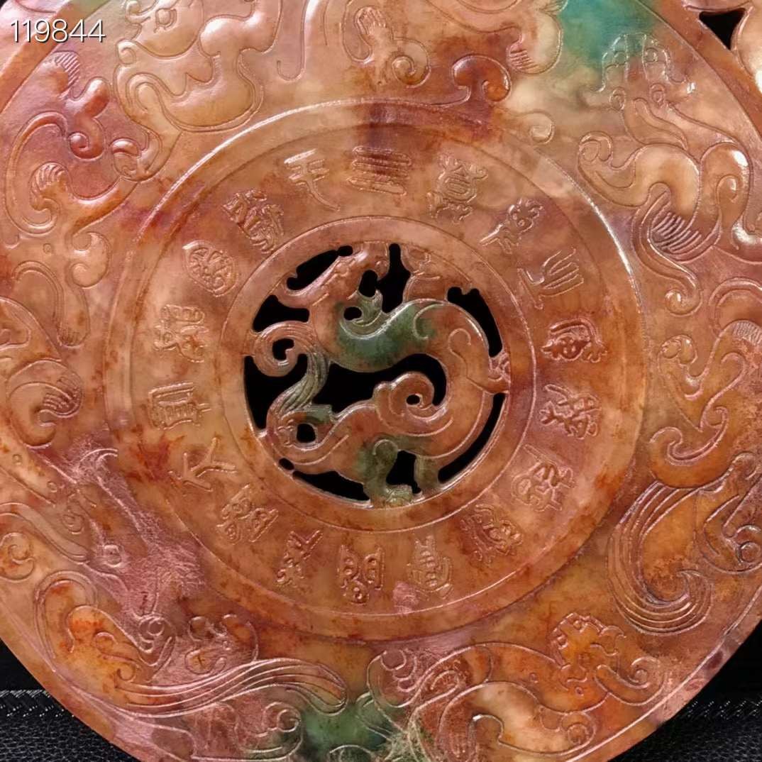 和田玉玉壁