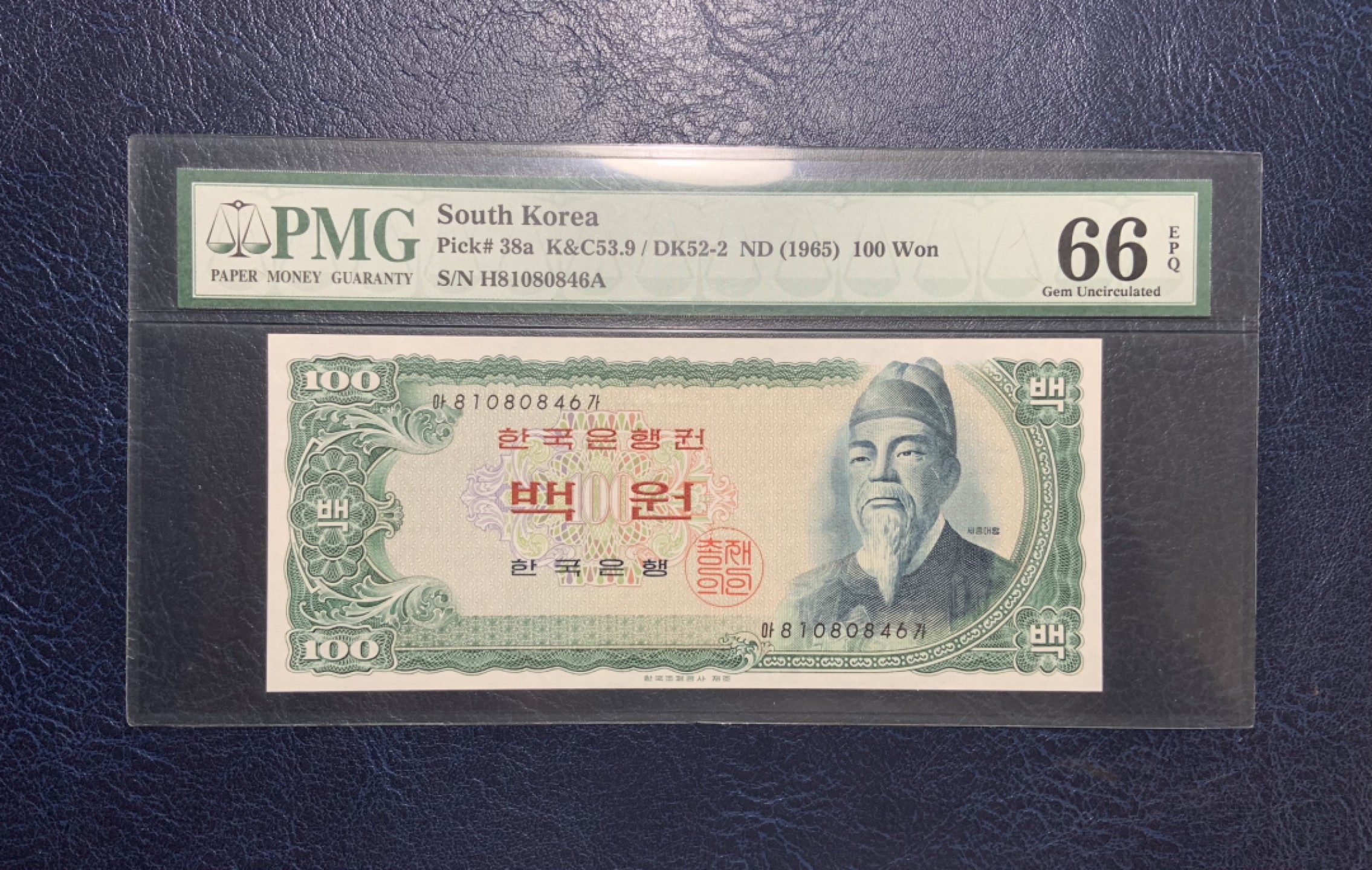 收藏联盟Quantum Auction 第189期中秋拍卖(已更新) 韩国1965年100元 PMG66 圣君世宗大王 稀少pmg一代壳 复古感十足