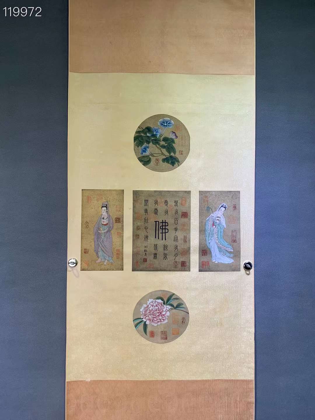 南宋宫廷画家刘松年精品丝绢观音菩萨一幅