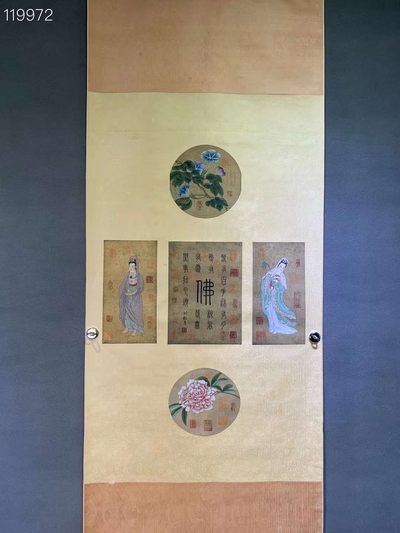 南宋宫廷画家刘松年精品丝绢观音菩萨一幅 南宋宫廷画家刘松年精品丝绢观音菩萨一幅