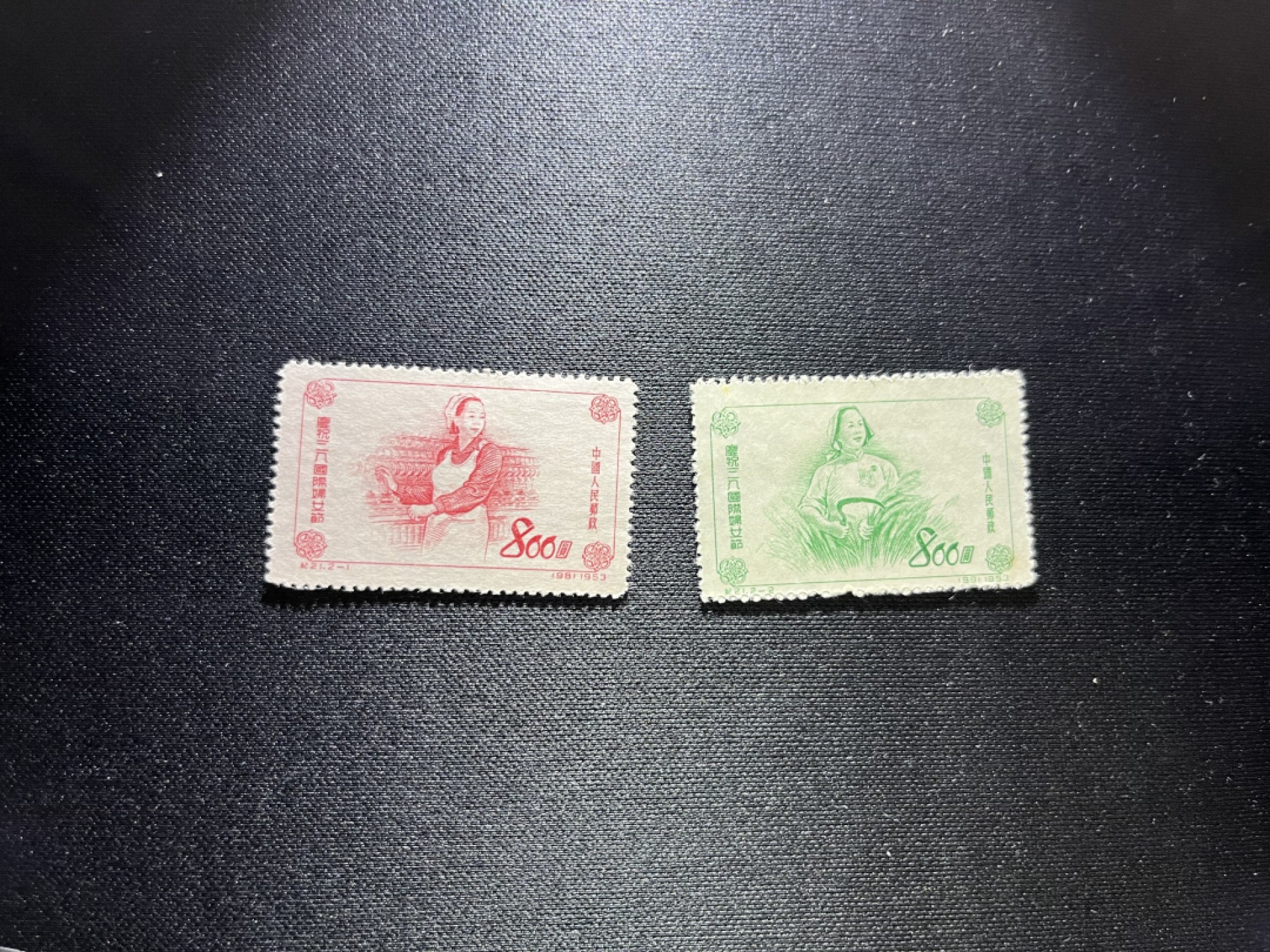 洪涛臻品 精选邮票限时拍卖第二十期 纪21新全 上品，黄点，别无瑕疵