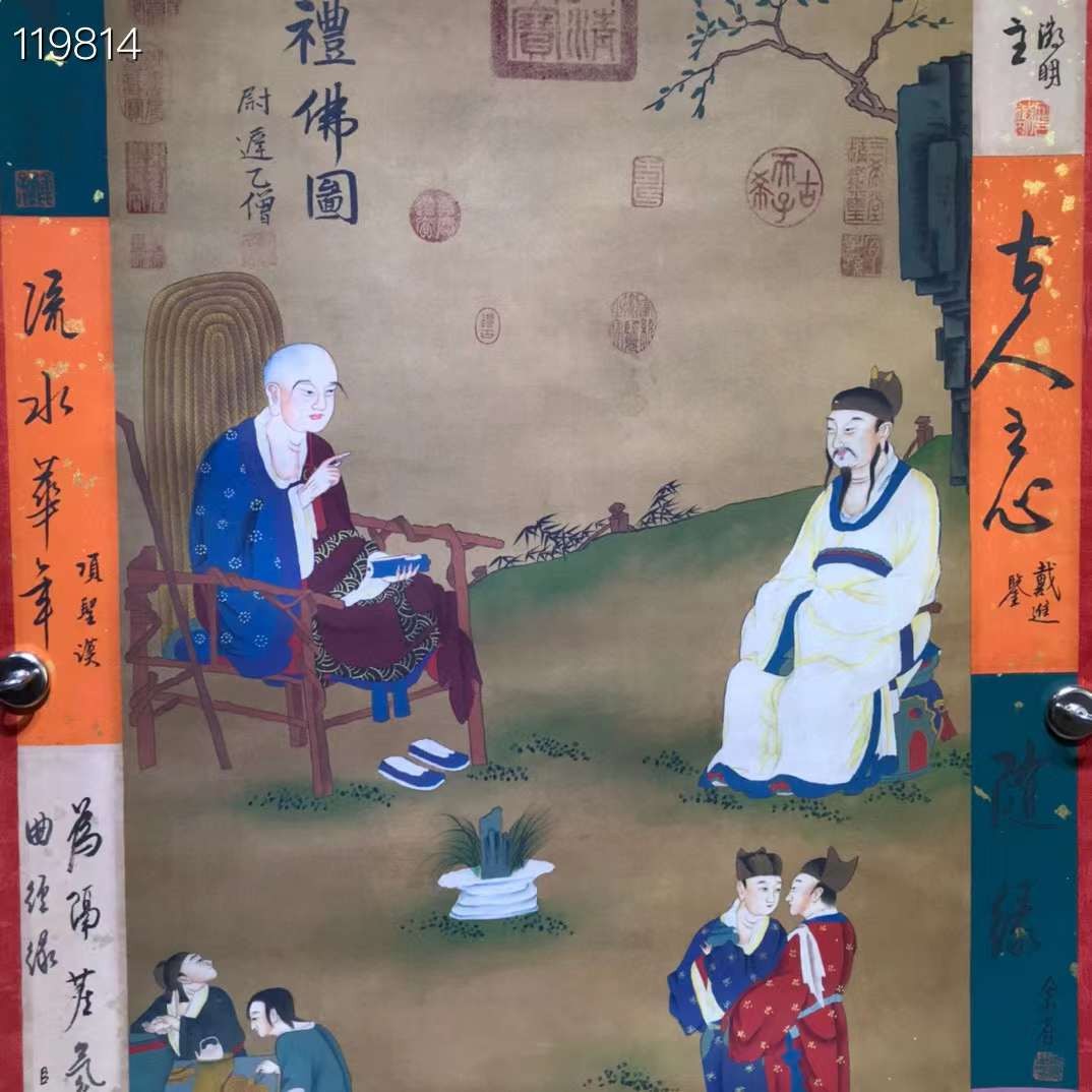 尉迟乙僧精品丝绢人物画一幅