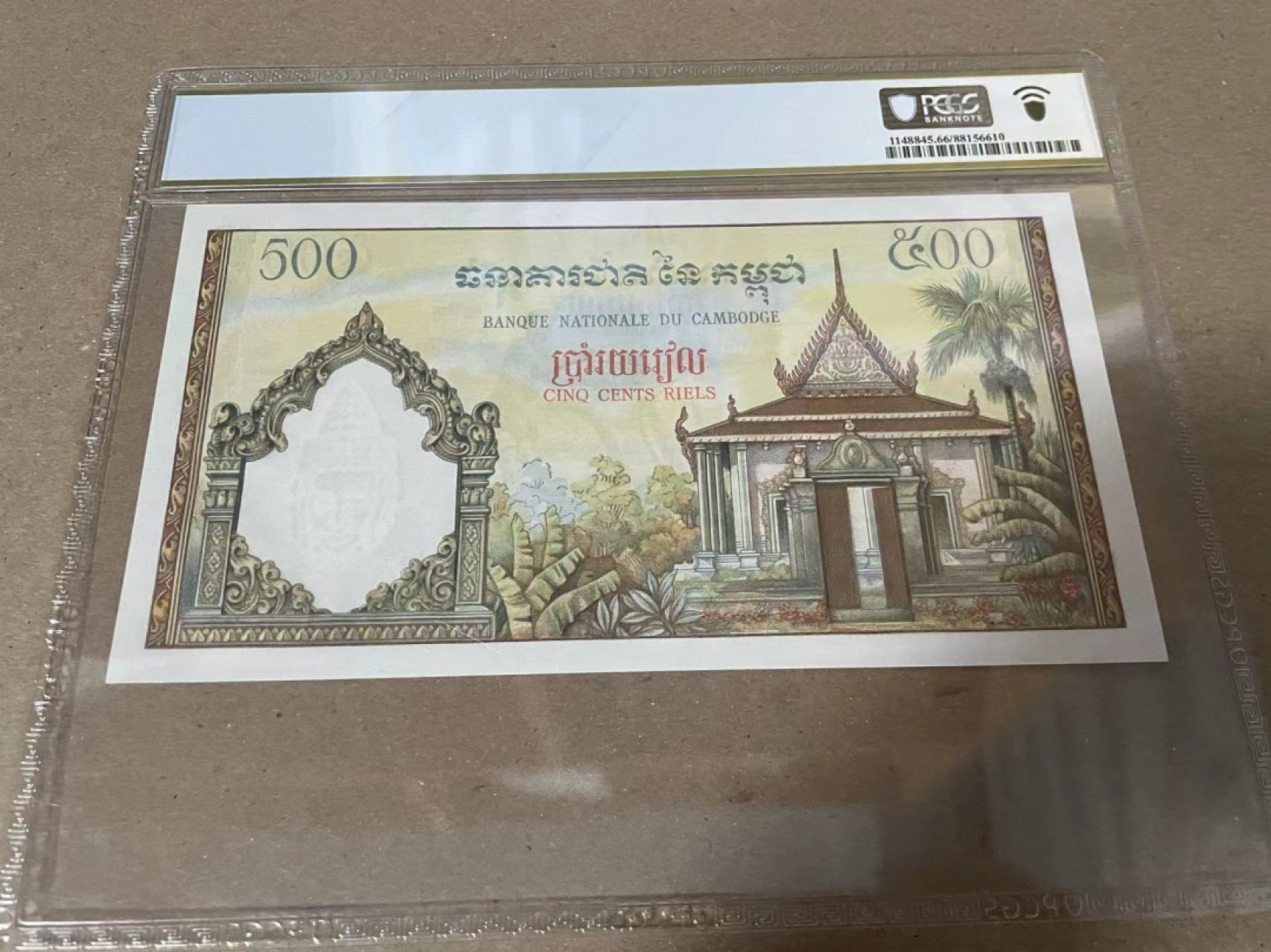 【Blue Auction】✨世界纸币精拍第222期 ——冠军舍那 柬埔寨 p14b2 1958-70年500瑞尔 PCGS66EPQ 耕牛 精美