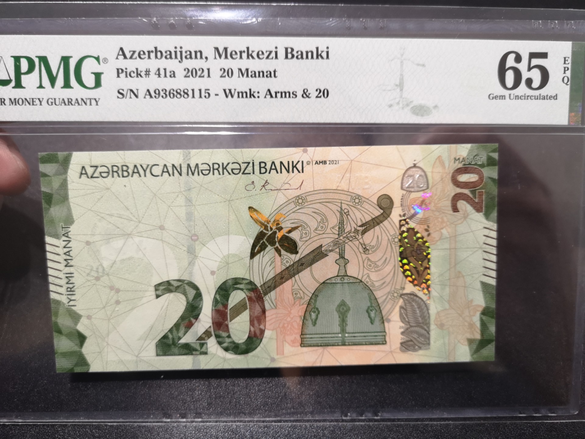 《外钞收藏家》第二百零一期 2021年阿塞拜疆20 PMG65 无47 A冠