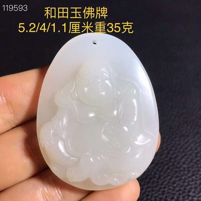 和田玉佛牌 - 和田玉佛牌