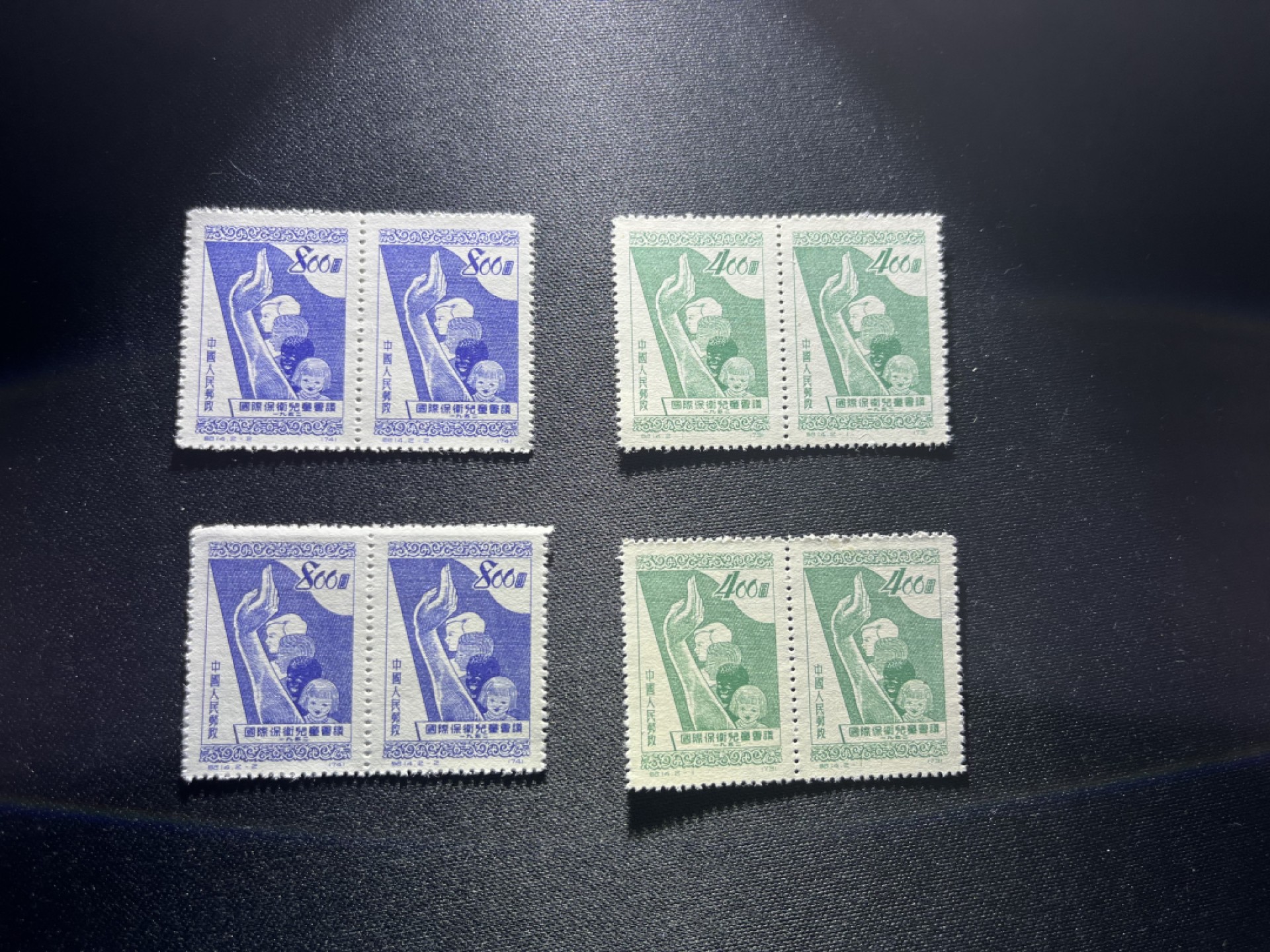 洪涛臻品 精品邮票限时拍卖第二十一期 纪14儿童新全 4套，版撕全品，可评级，所有拍品包过灯，注意捡漏