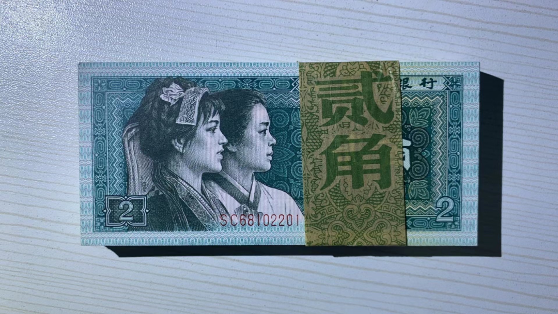 First