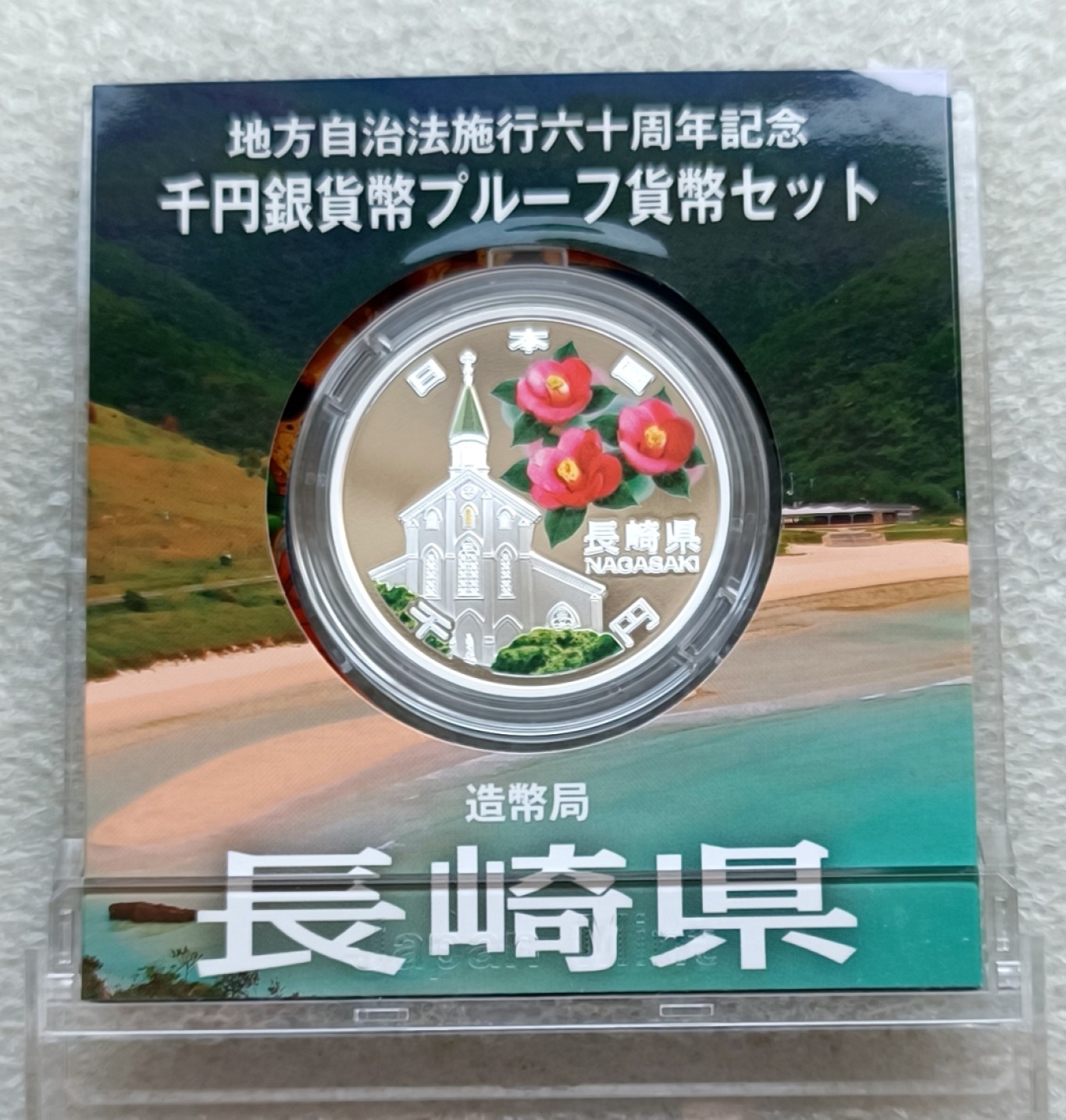 勋奖章、古币铜钱、老银器、各国硬币，彼得堡世界钱币勋章拍卖第16期