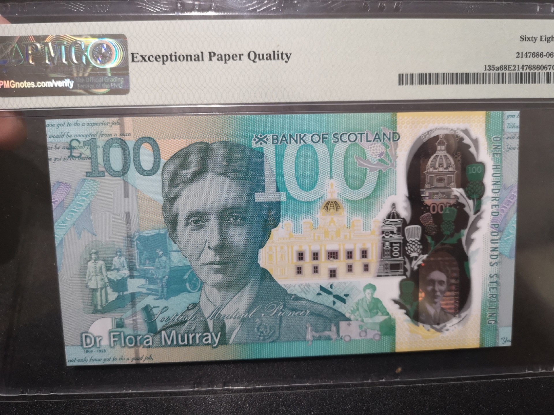《外钞收藏家》第二百零一期 2021年苏格兰100镑 PMG68 超高分 无47