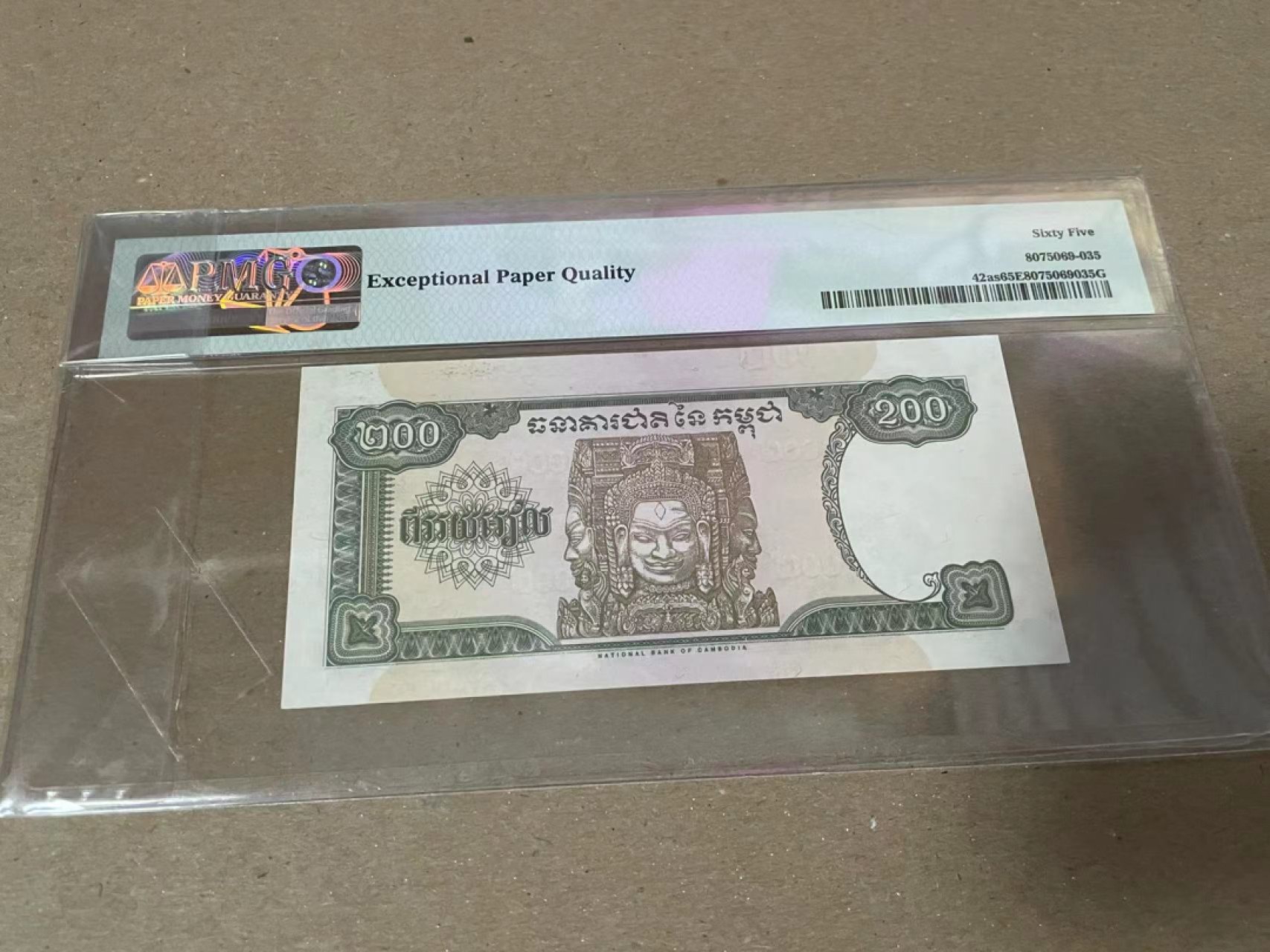 【Blue Auction】✨世界纸币精拍第222期 ——冠军舍那 柬埔寨 1995年200瑞尔 PMG65EPQ 样钞 四面佛