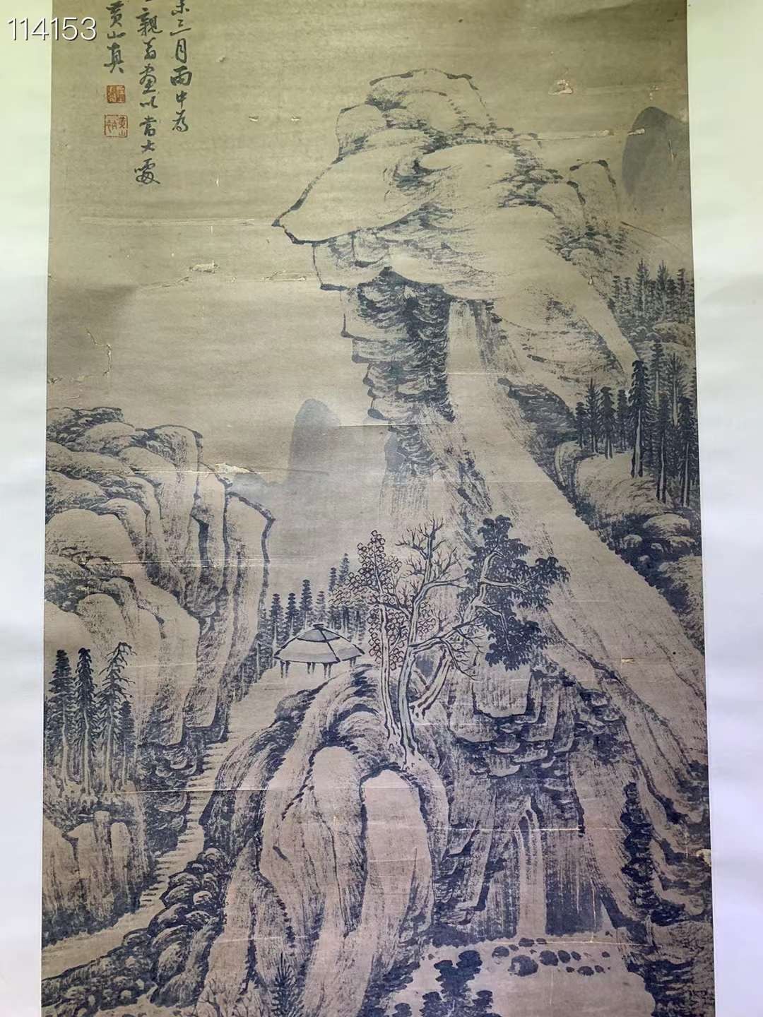 下乡收得纸本山水画一副，筕⼀紀开画幅，气势雄伟，摄人心魄，古木森然，郁郁葱葱，峰岭叠嶂，逶迤起伏，变幻无常，非常漂亮。
