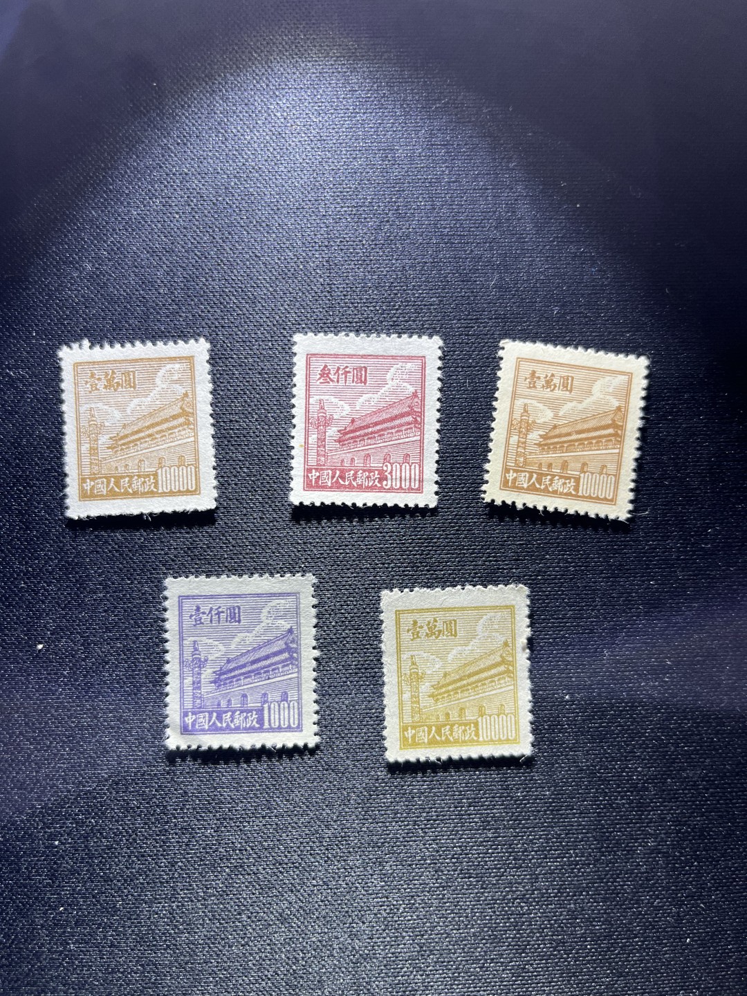 洪涛臻品 精品邮票限时拍卖第二十一期 普2上品5枚  