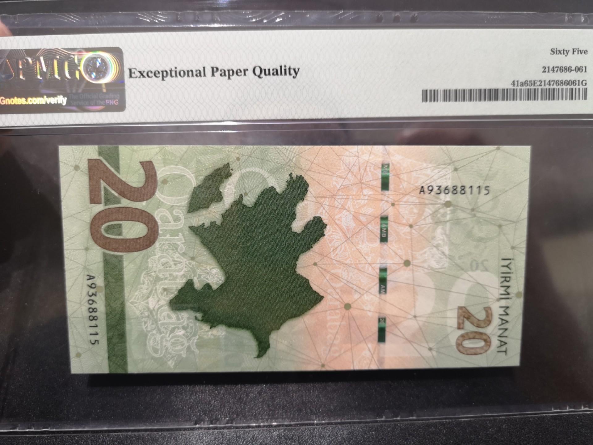 《外钞收藏家》第二百零一期 2021年阿塞拜疆20 PMG65 无47 A冠